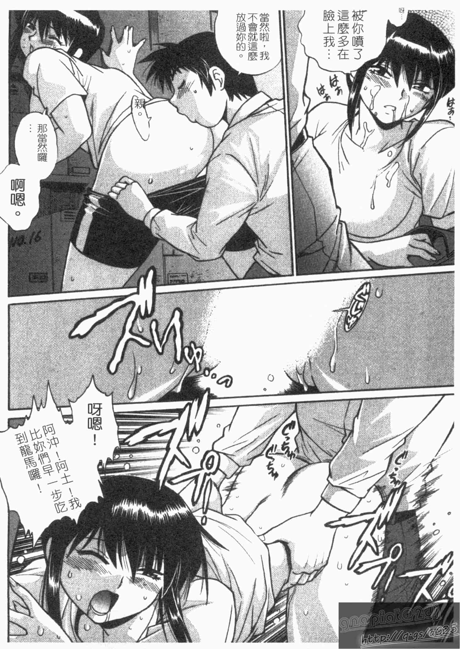 汉化版-[真鍋譲治] リン×ママ 第02卷_第8集
