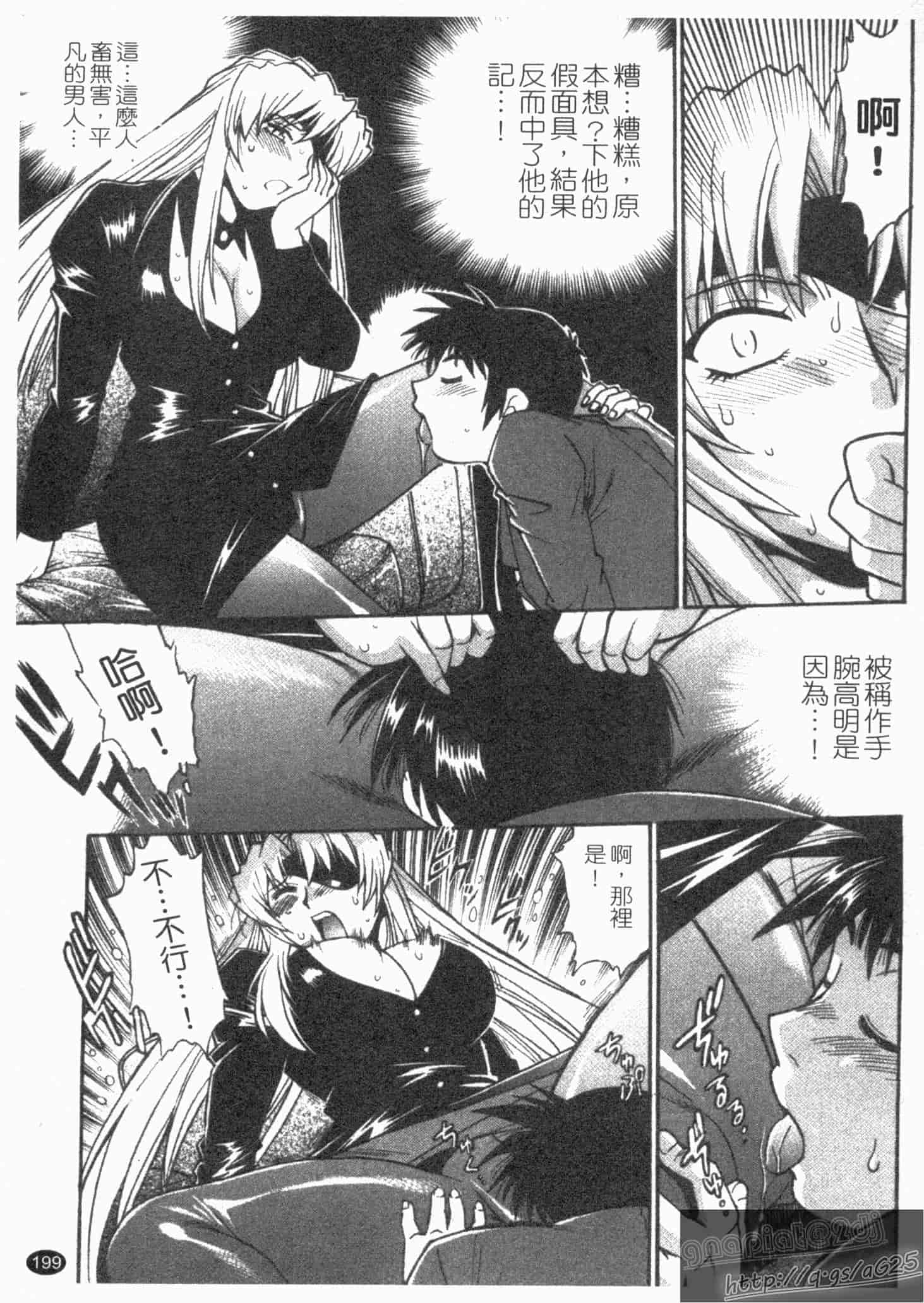 汉化版-[真鍋譲治] リン×ママ 第02卷_第9集