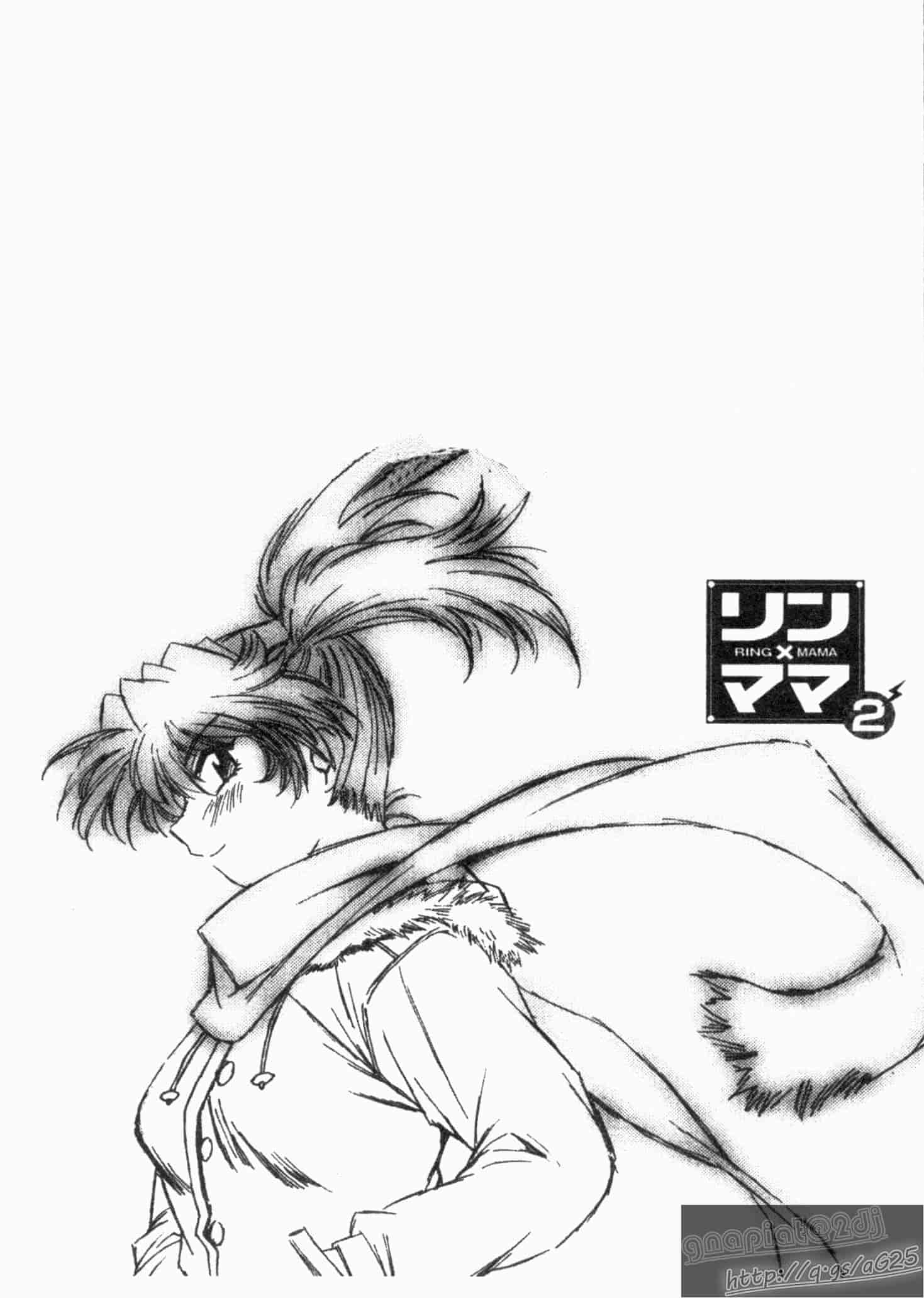 汉化版-[真鍋譲治] リン×ママ 第02卷_第10集