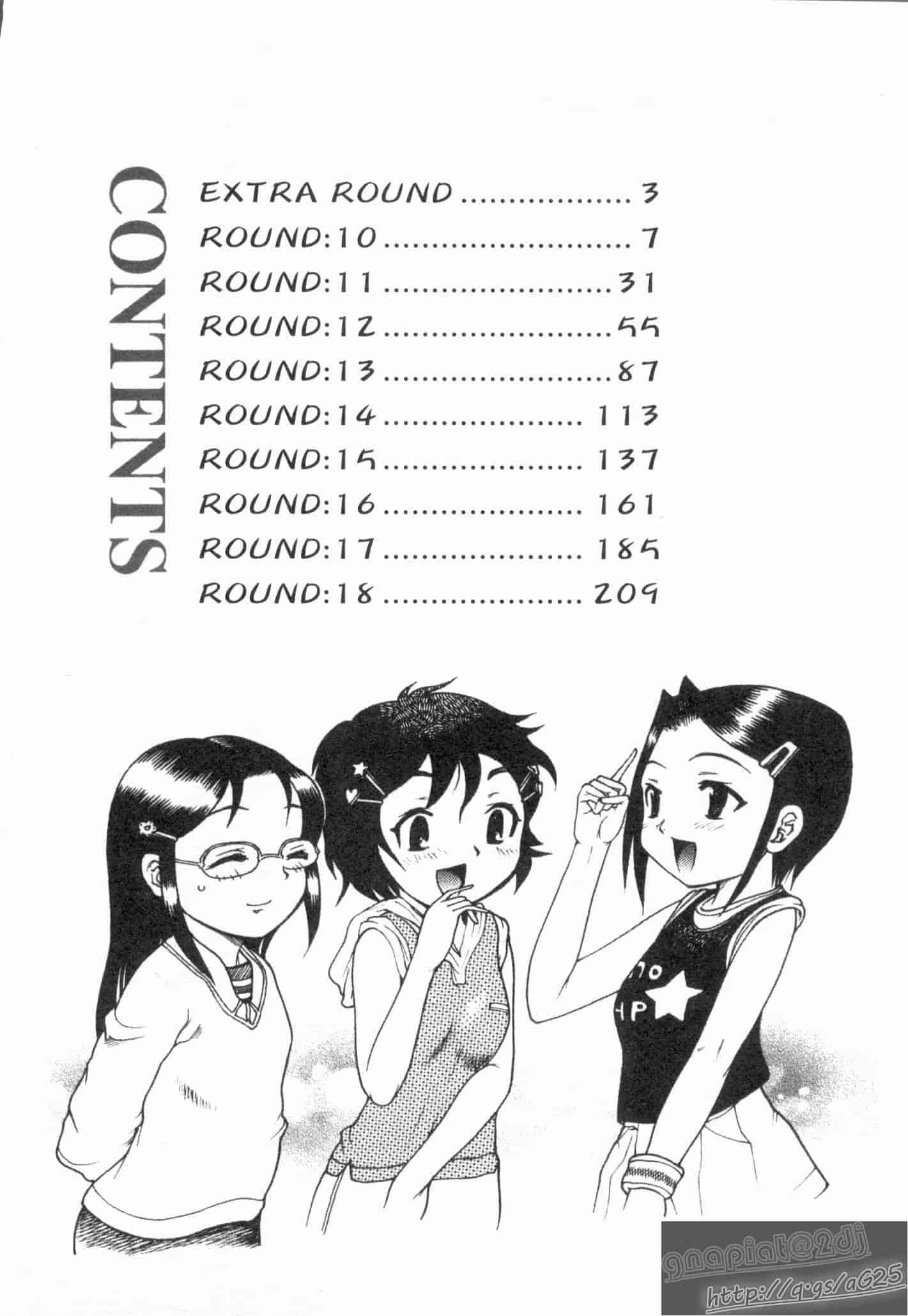 汉化版-[真鍋譲治] リン×ママ 第02卷_第1集