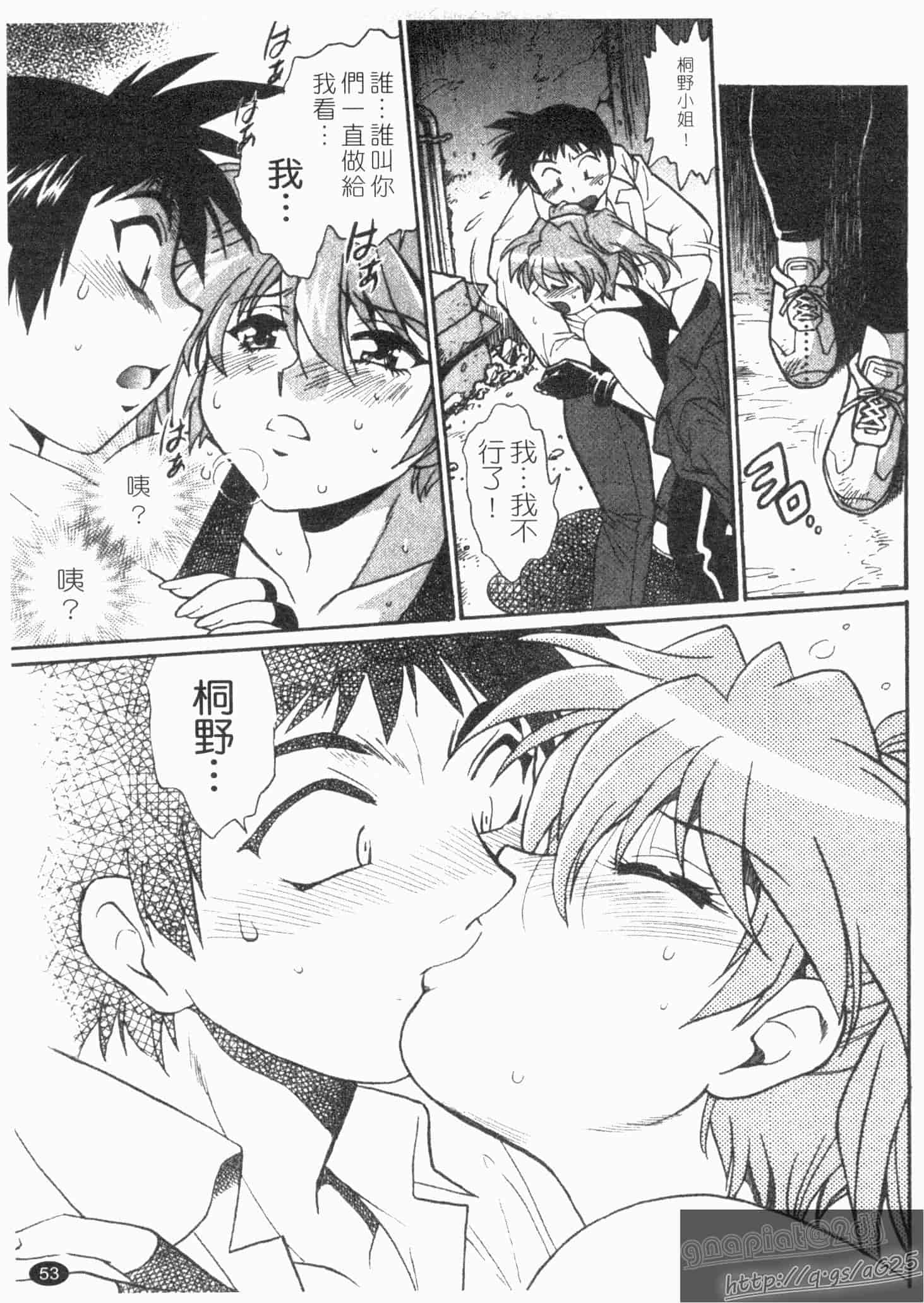 汉化版-[真鍋譲治] リン×ママ 第02卷_第3集