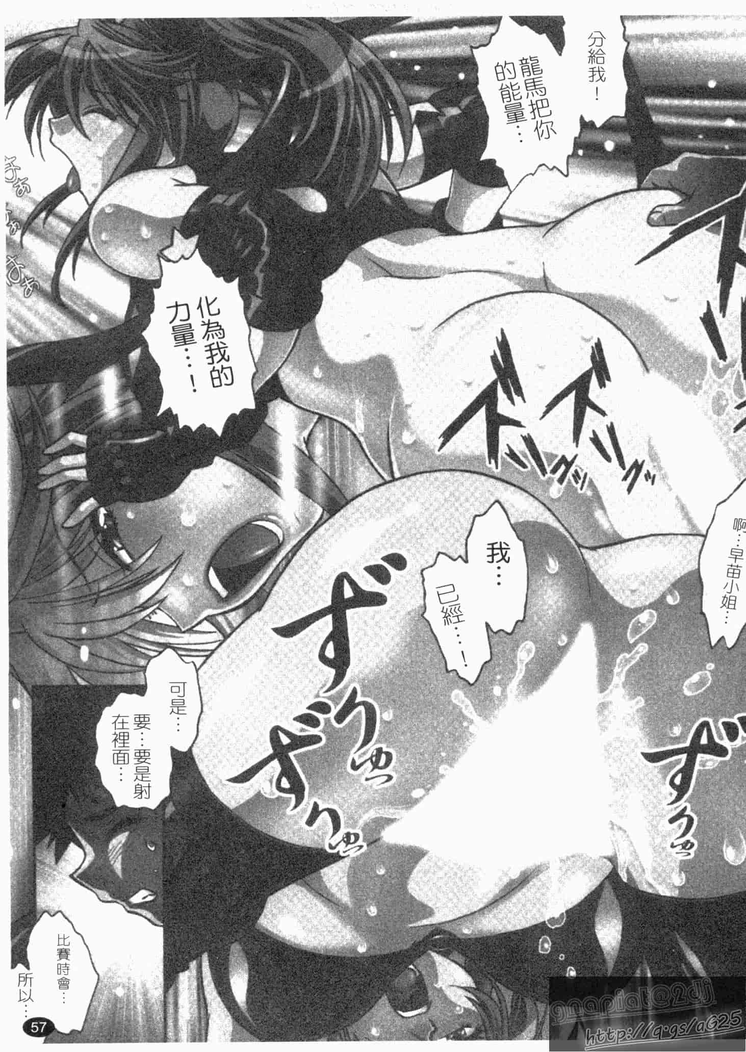 汉化版-[真鍋譲治] リン×ママ 第02卷_第3集