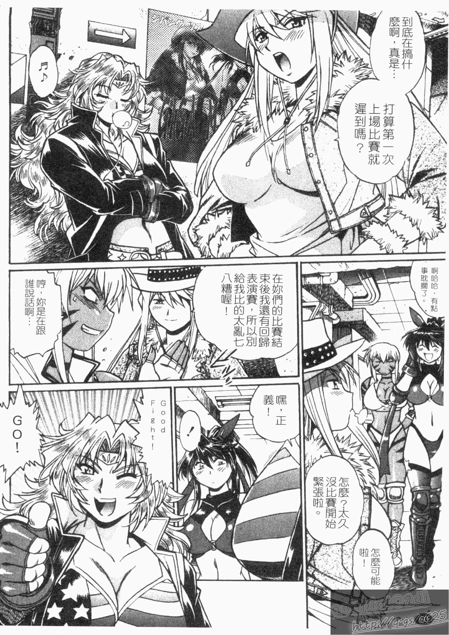 汉化版-[真鍋譲治] リン×ママ 第02卷_第3集