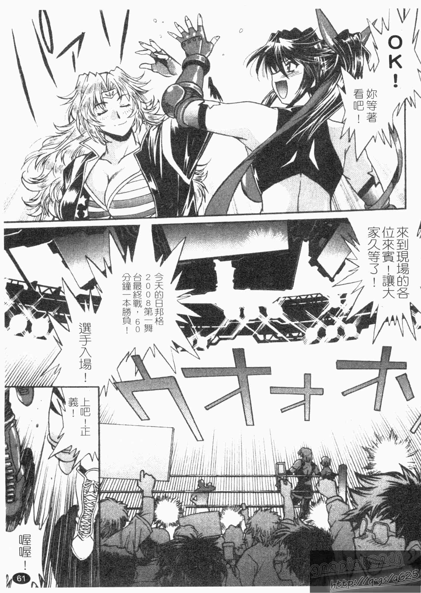 汉化版-[真鍋譲治] リン×ママ 第02卷_第3集