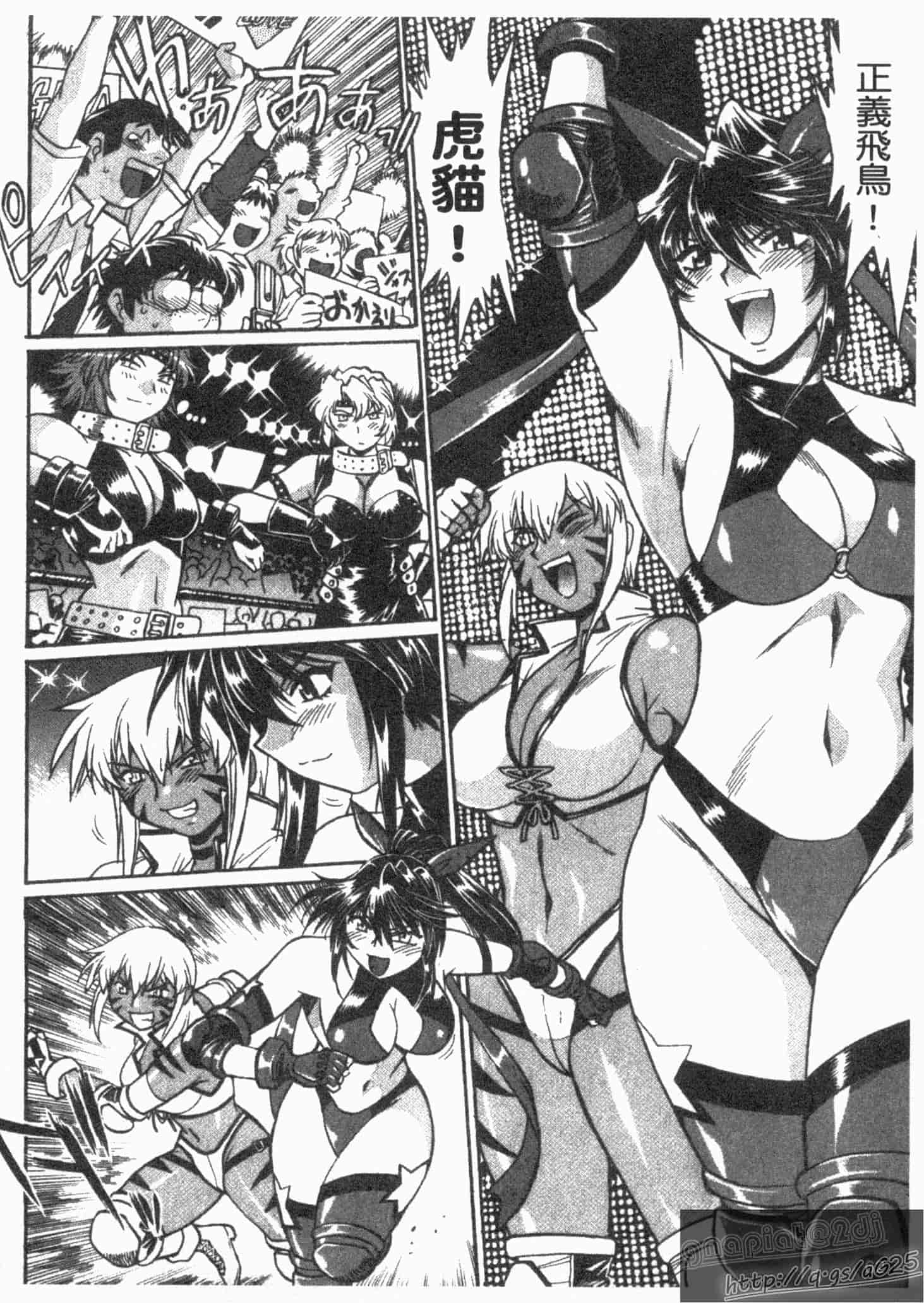 汉化版-[真鍋譲治] リン×ママ 第02卷_第3集