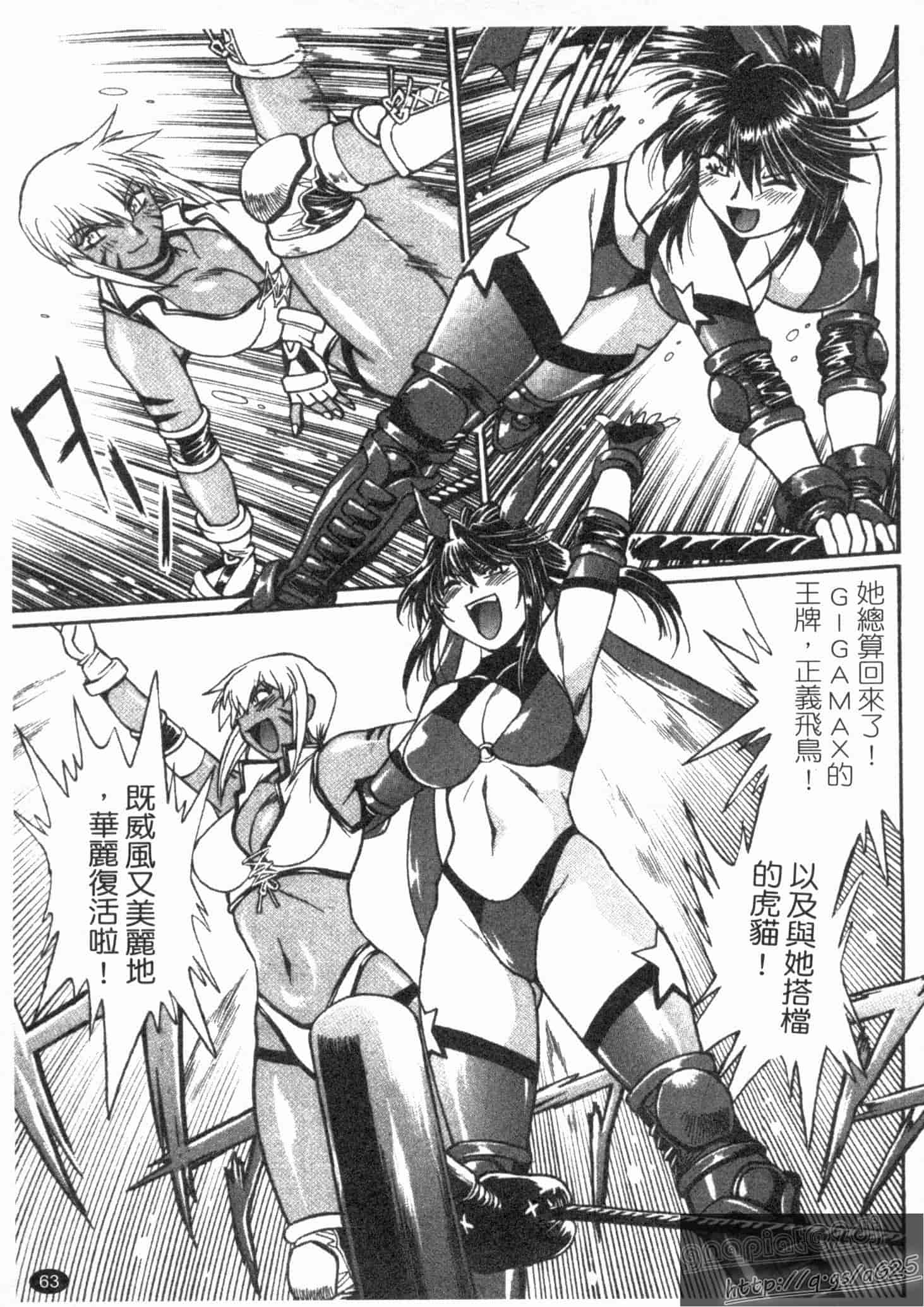 汉化版-[真鍋譲治] リン×ママ 第02卷_第3集