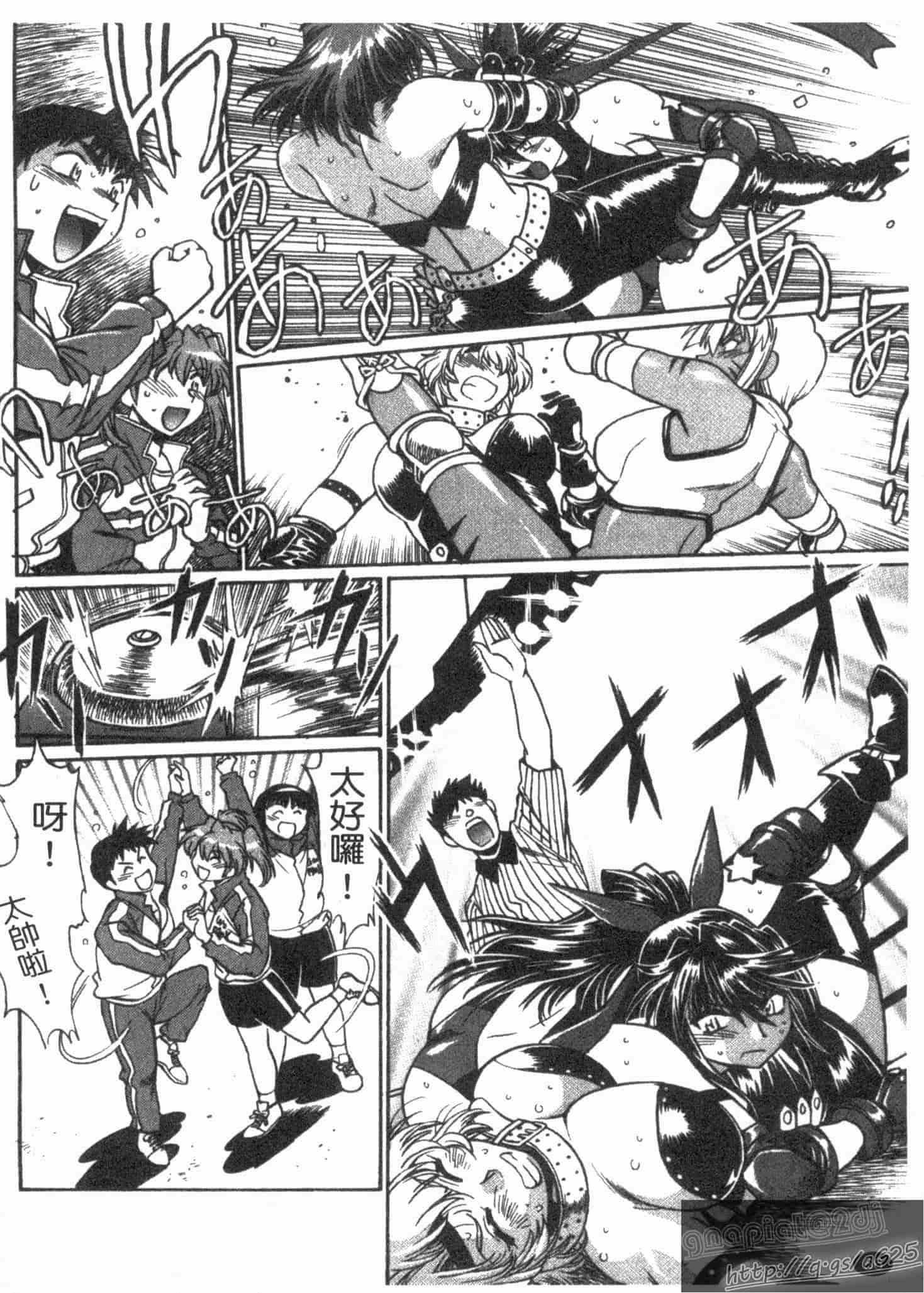 汉化版-[真鍋譲治] リン×ママ 第02卷_第3集