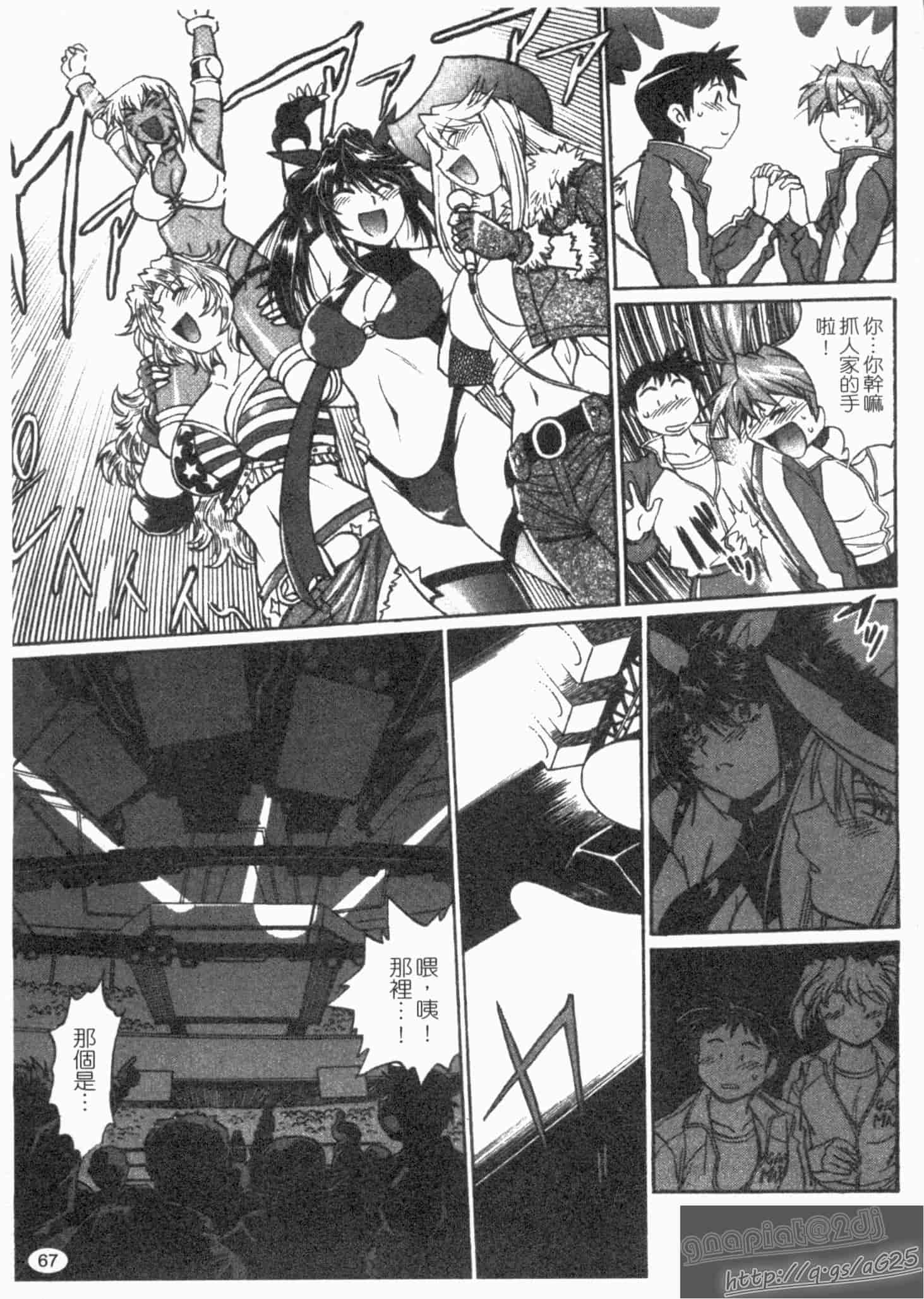 汉化版-[真鍋譲治] リン×ママ 第02卷_第3集