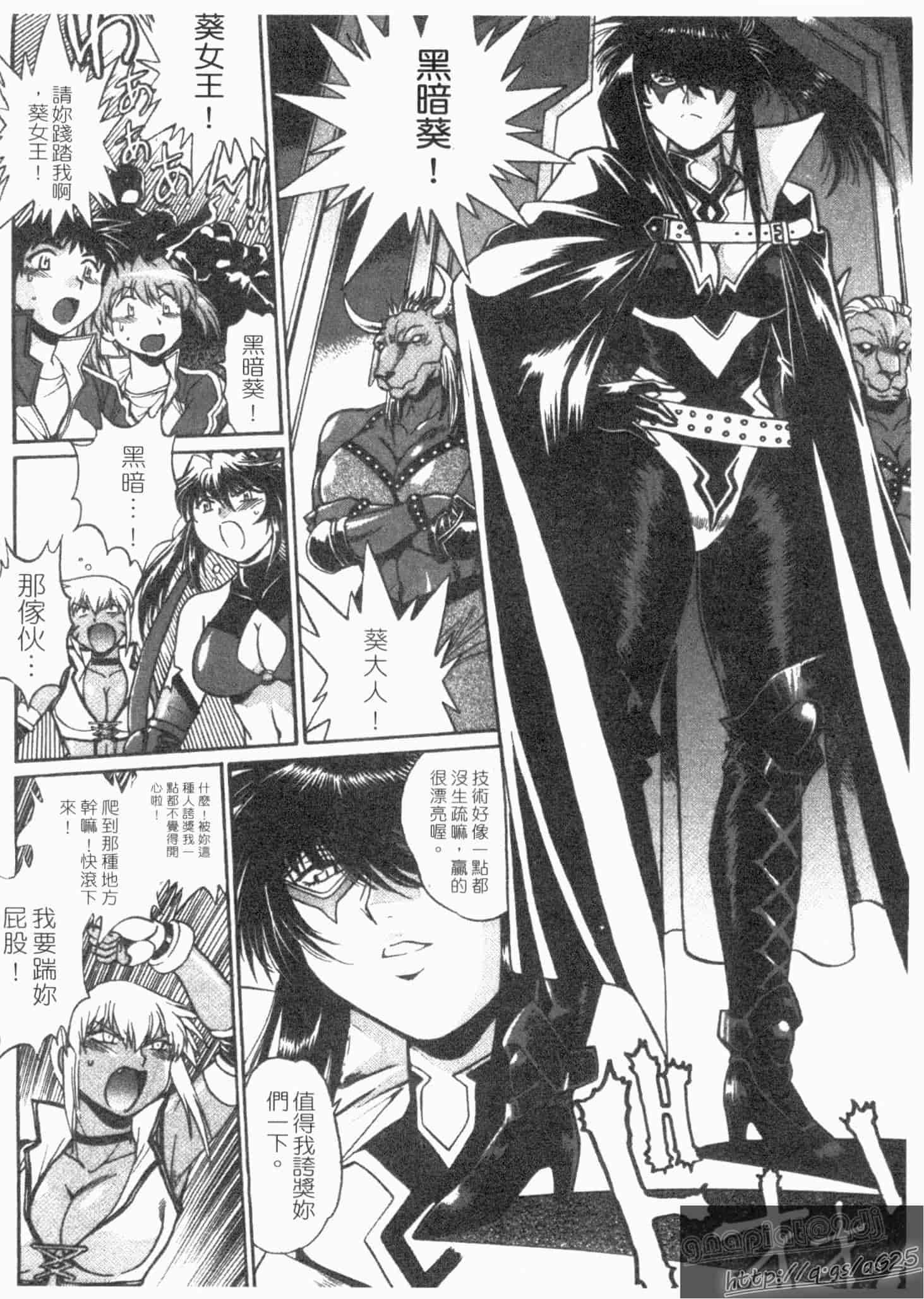 汉化版-[真鍋譲治] リン×ママ 第02卷_第3集