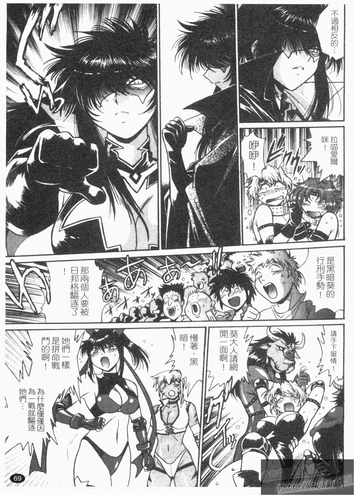 汉化版-[真鍋譲治] リン×ママ 第02卷_第3集