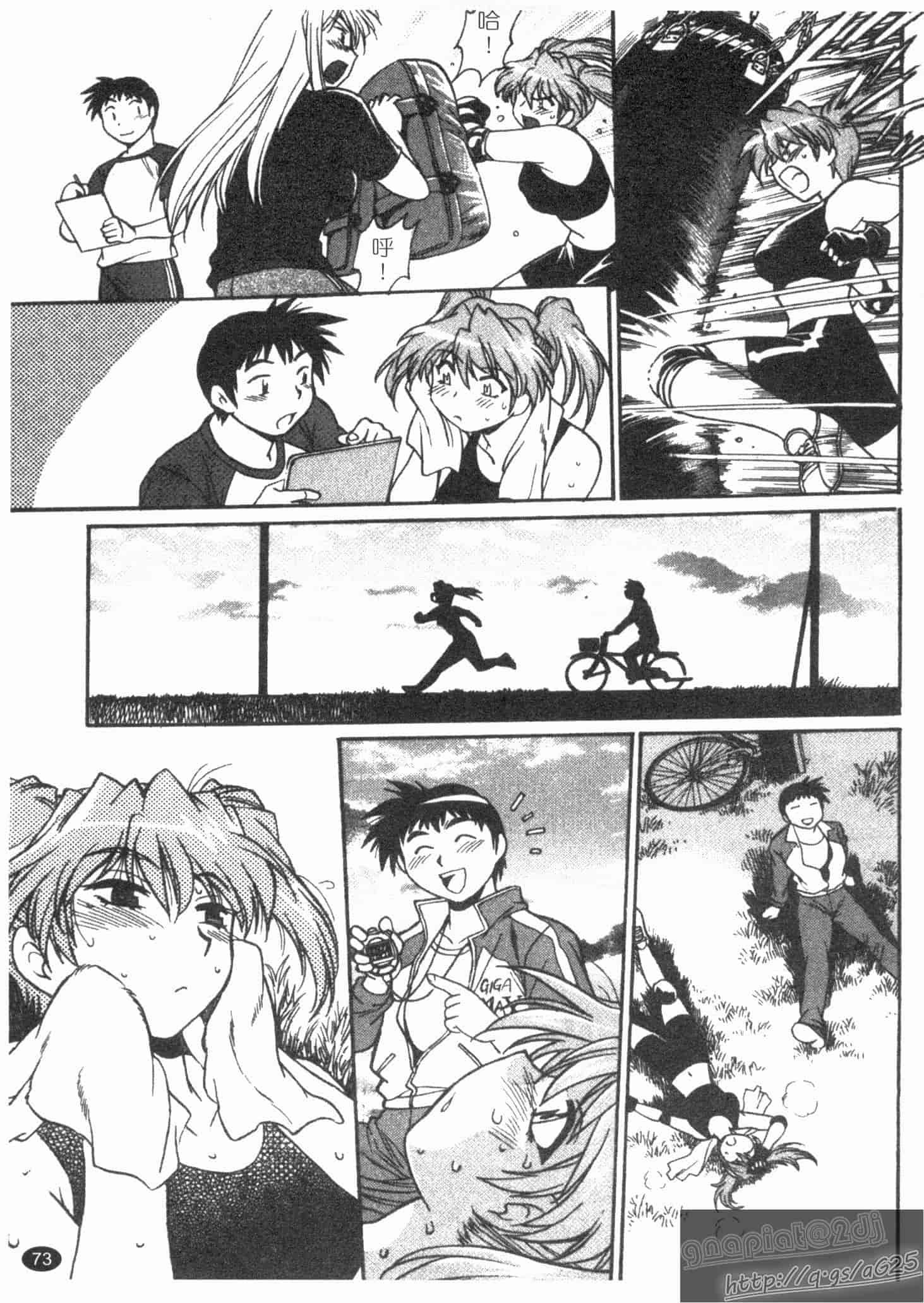 汉化版-[真鍋譲治] リン×ママ 第02卷_第3集