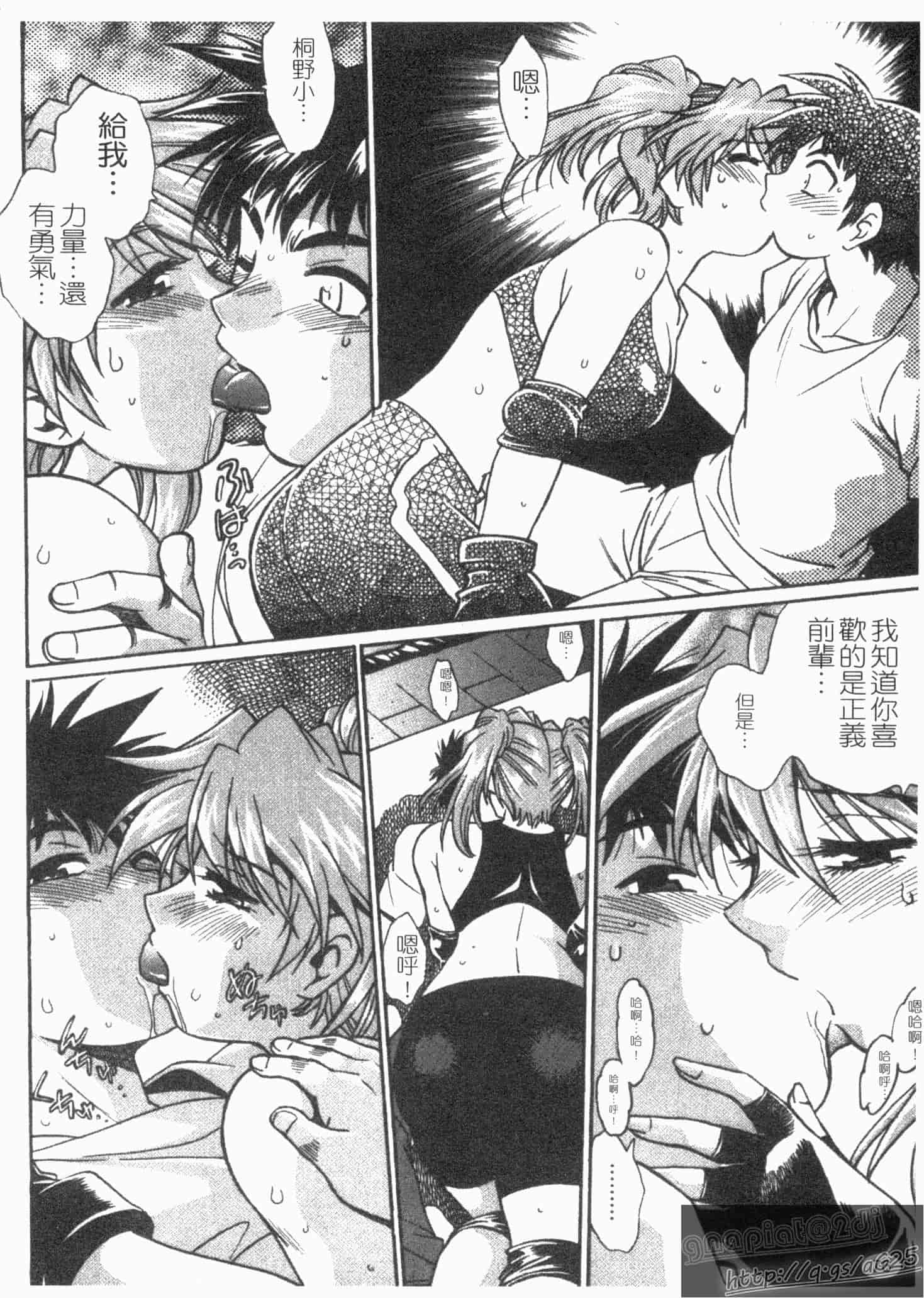 汉化版-[真鍋譲治] リン×ママ 第02卷_第4集