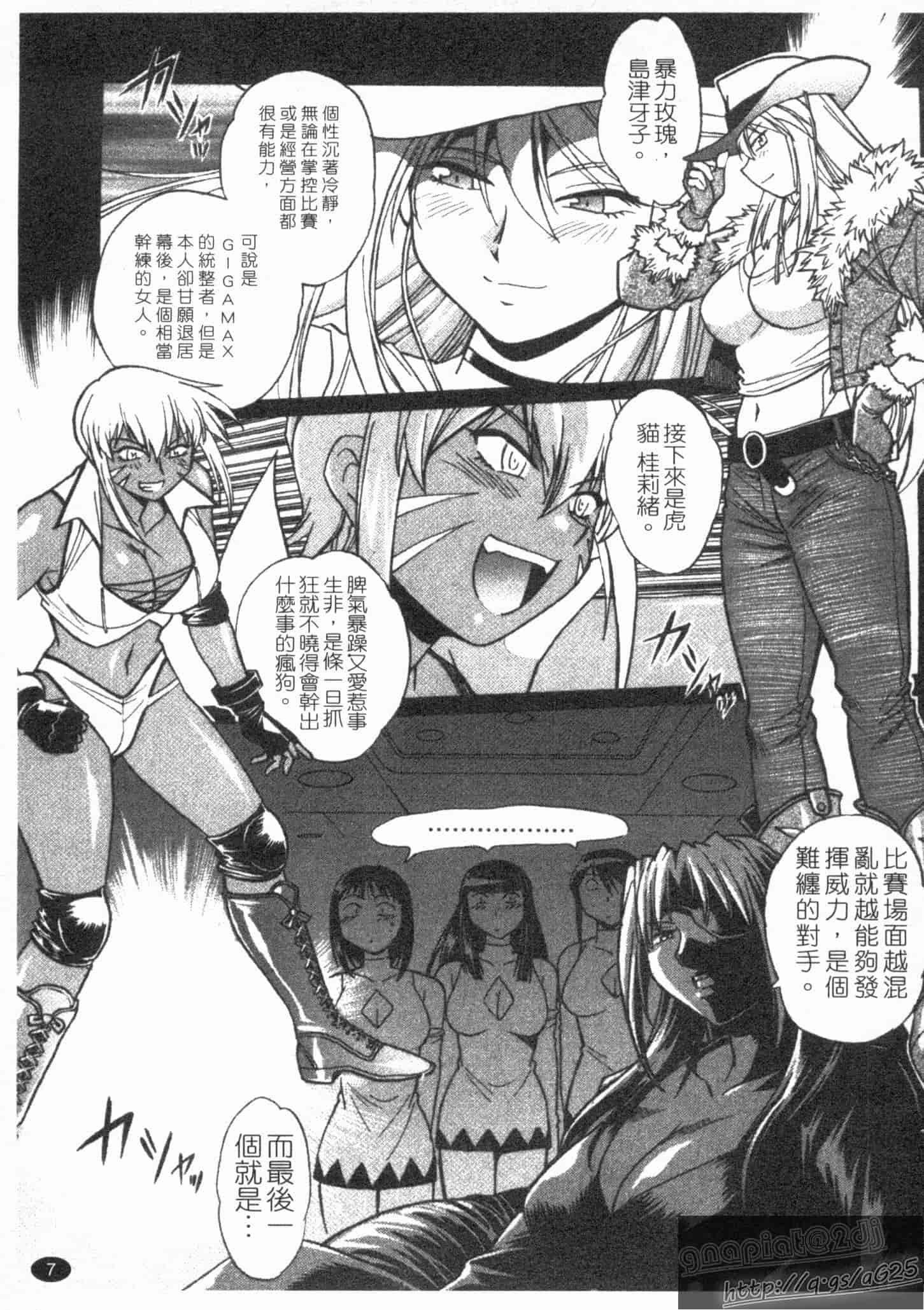 汉化版-[真鍋譲治] リン×ママ 第02卷_第1集