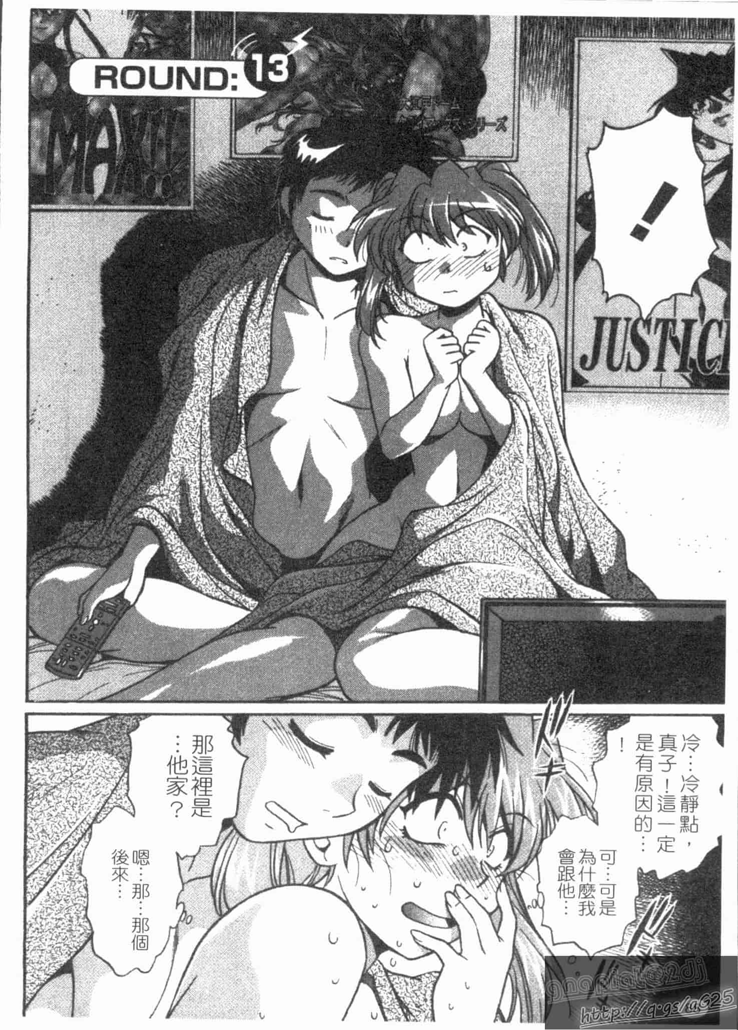 汉化版-[真鍋譲治] リン×ママ 第02卷_第4集