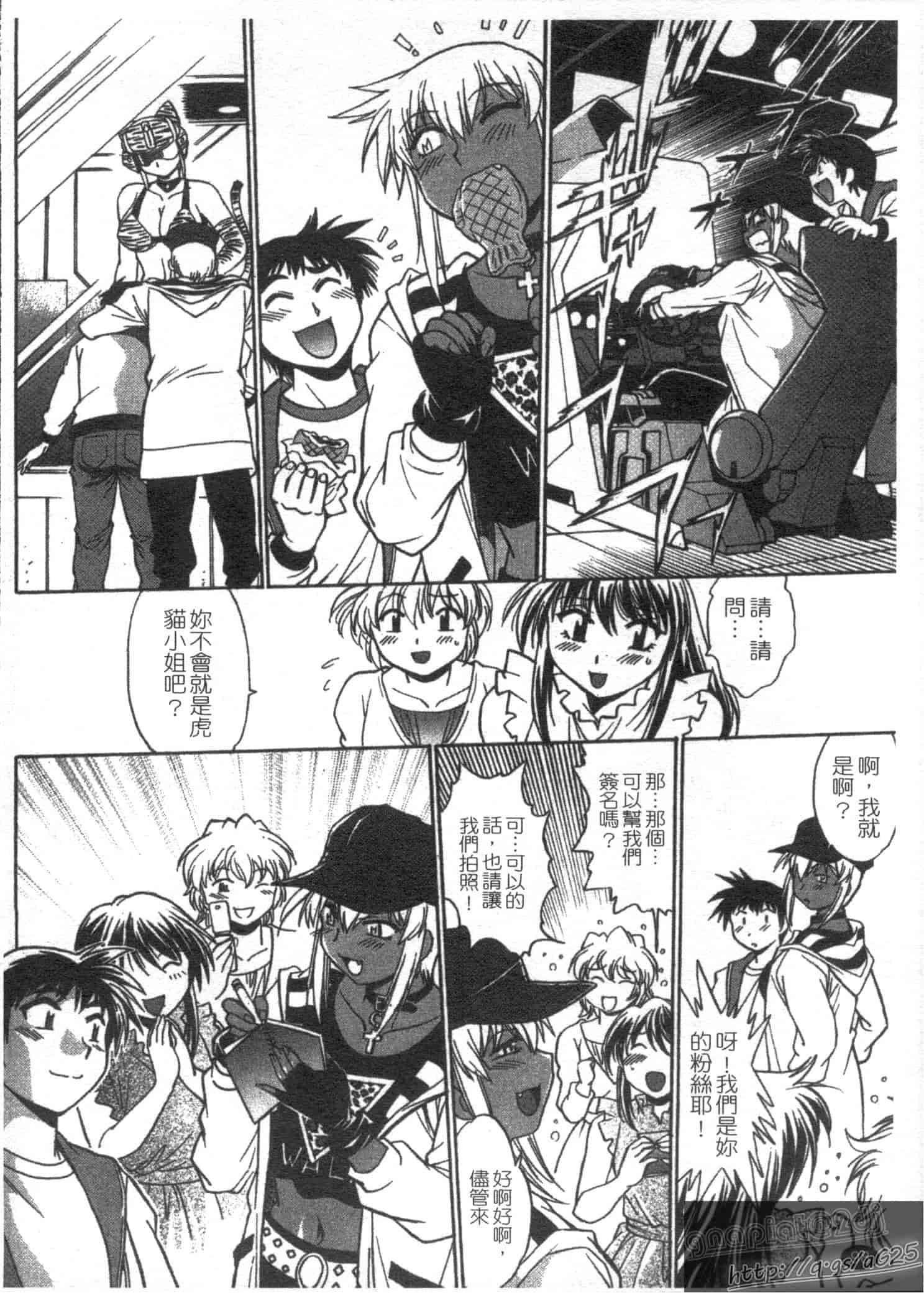 汉化版-[真鍋譲治] リン×ママ 第03卷_第4集
