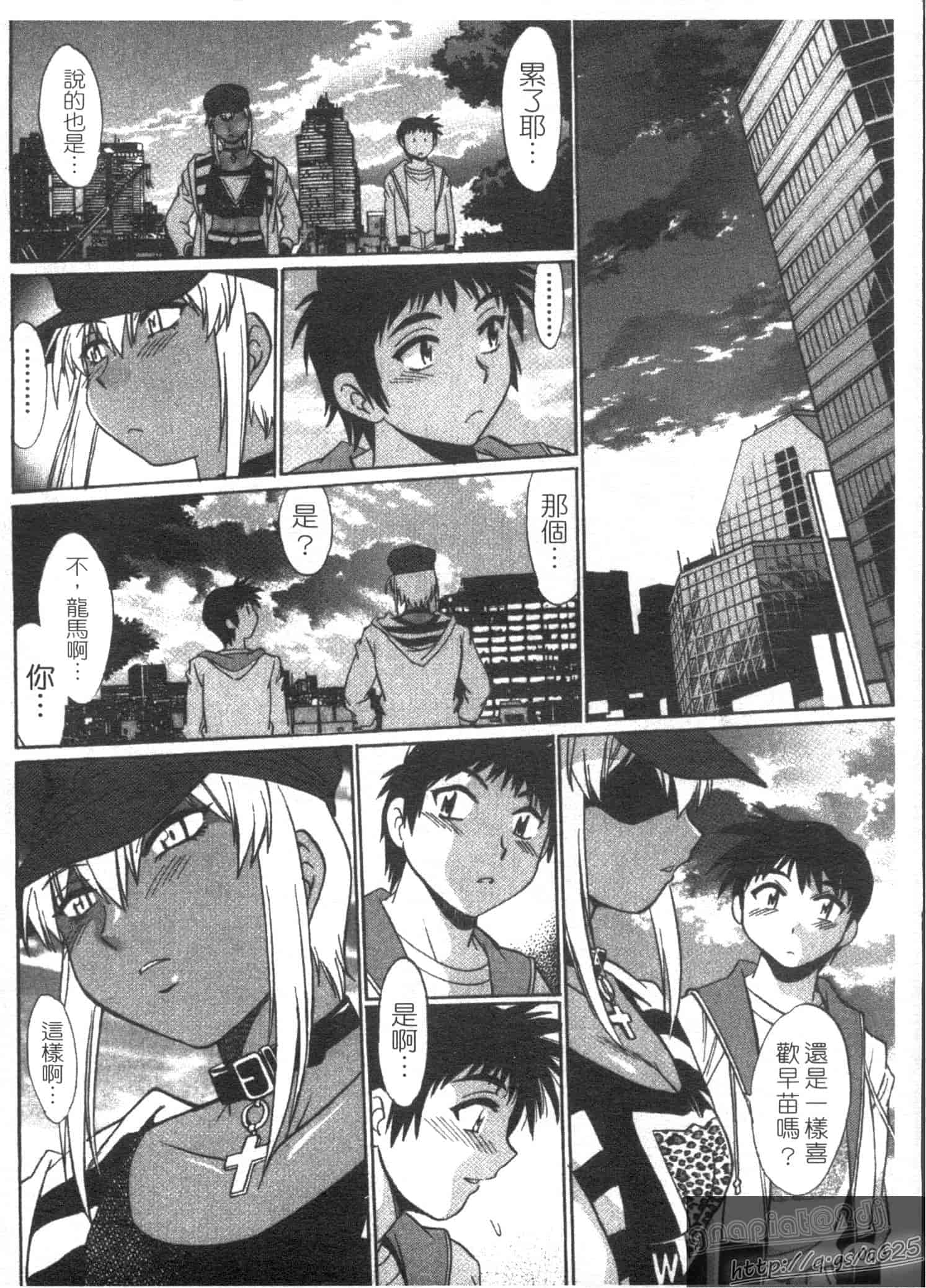 汉化版-[真鍋譲治] リン×ママ 第03卷_第5集