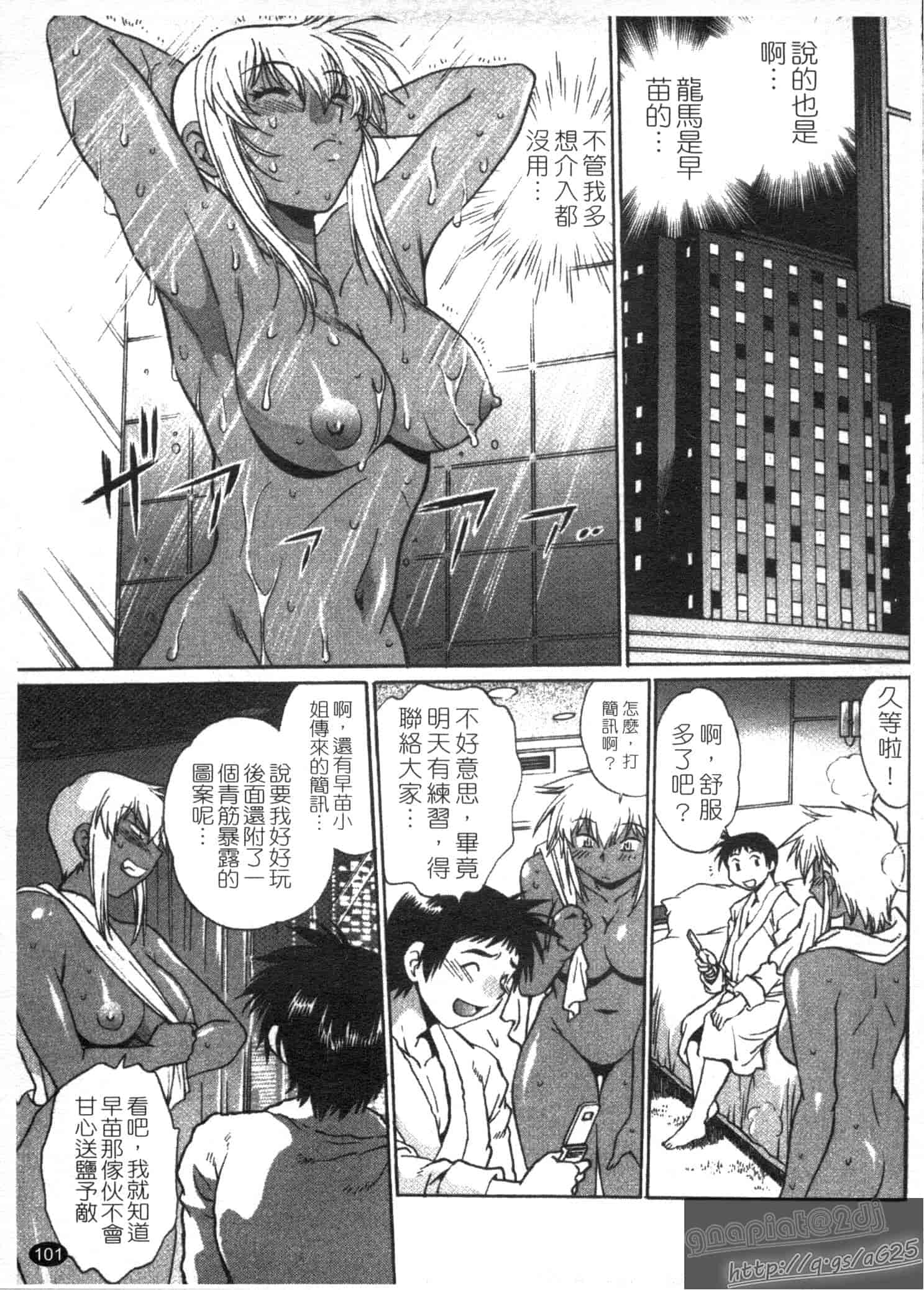 汉化版-[真鍋譲治] リン×ママ 第03卷_第5集