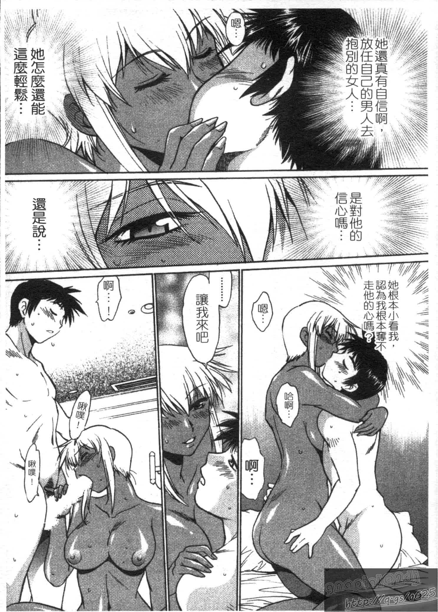 汉化版-[真鍋譲治] リン×ママ 第03卷_第5集