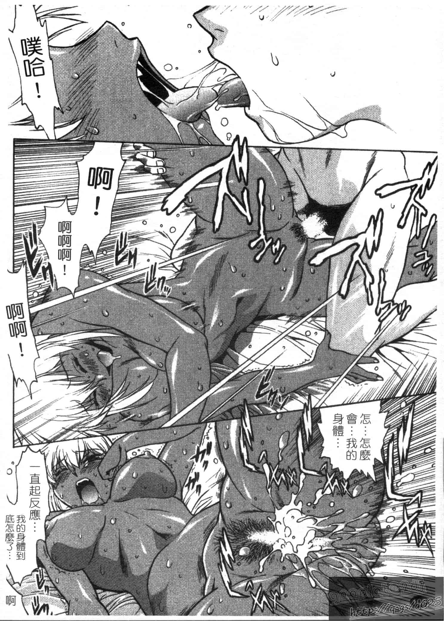 汉化版-[真鍋譲治] リン×ママ 第03卷_第5集