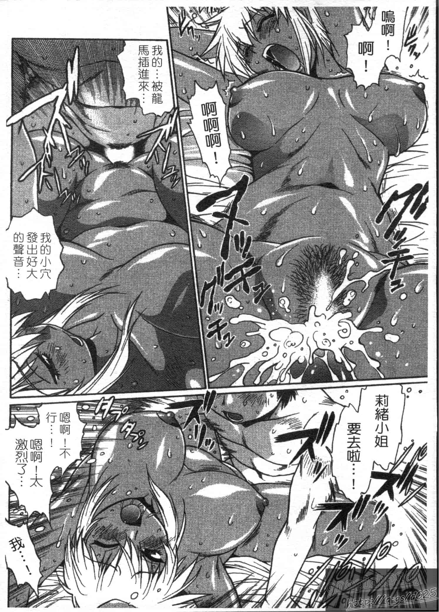 汉化版-[真鍋譲治] リン×ママ 第03卷_第5集