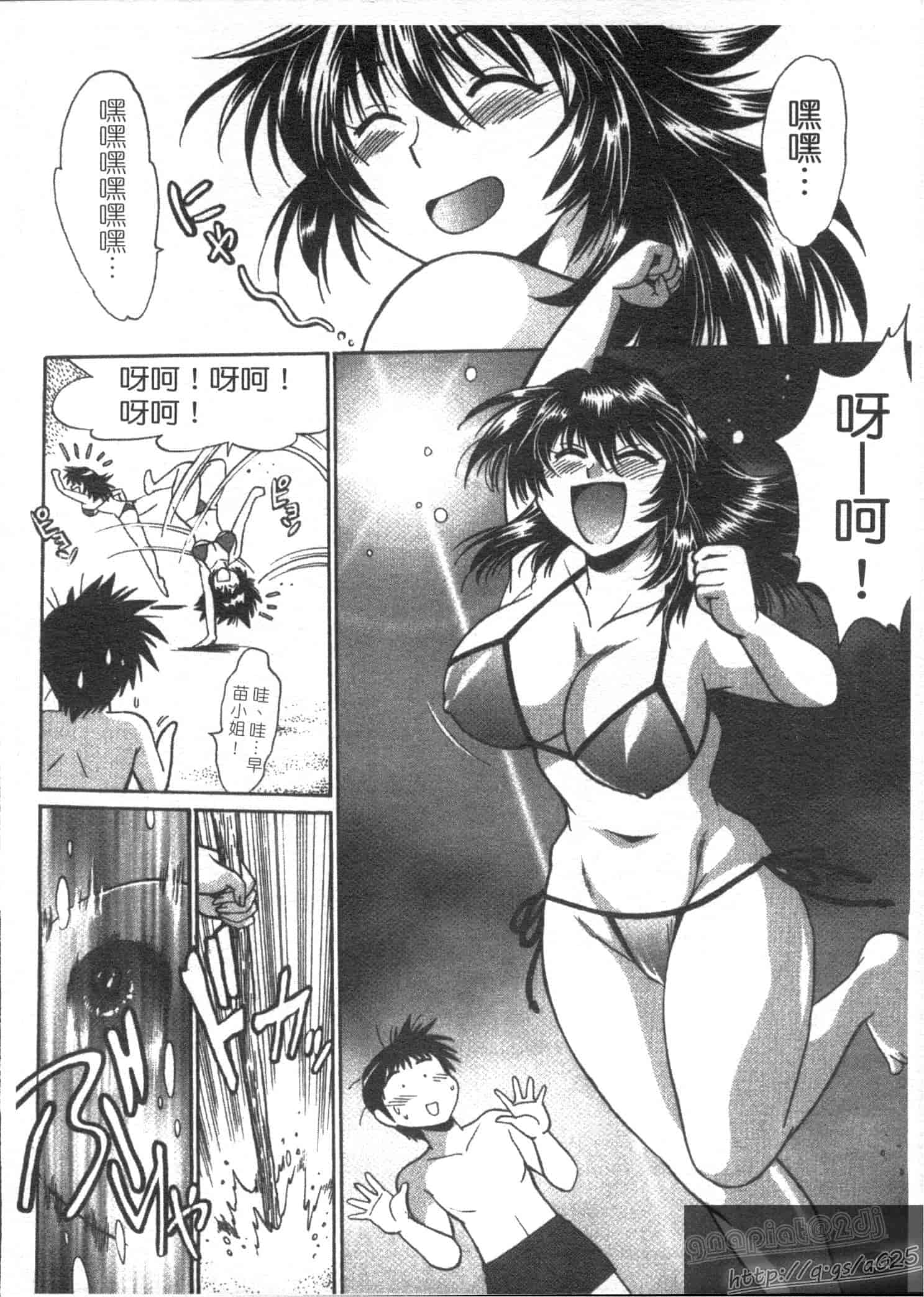 汉化版-[真鍋譲治] リン×ママ 第03卷_第6集
