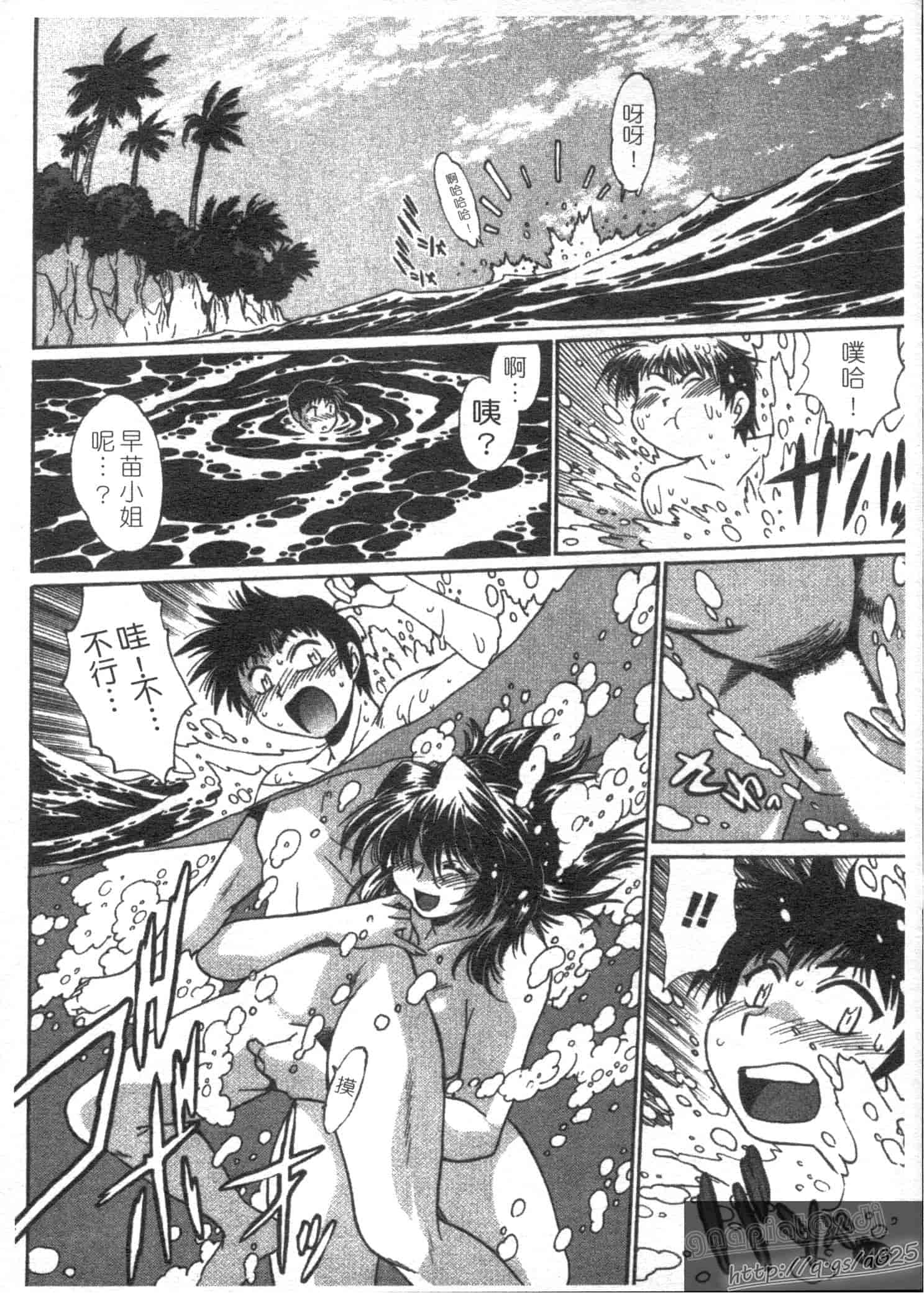 汉化版-[真鍋譲治] リン×ママ 第03卷_第6集