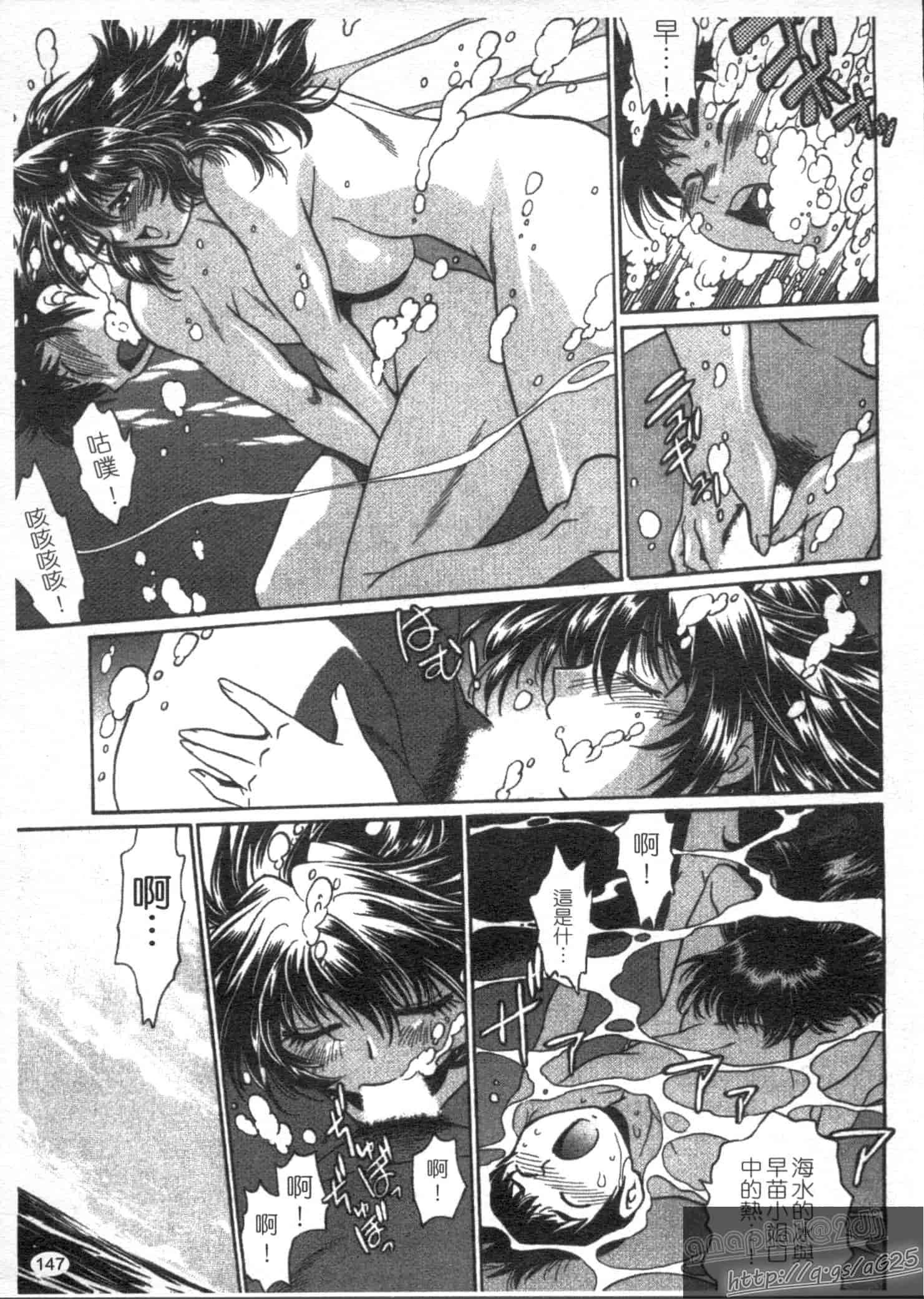 汉化版-[真鍋譲治] リン×ママ 第03卷_第6集