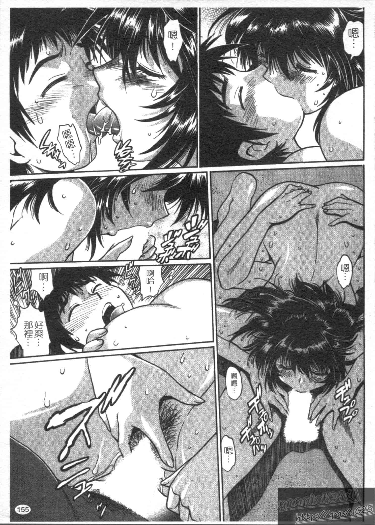 汉化版-[真鍋譲治] リン×ママ 第03卷_第7集
