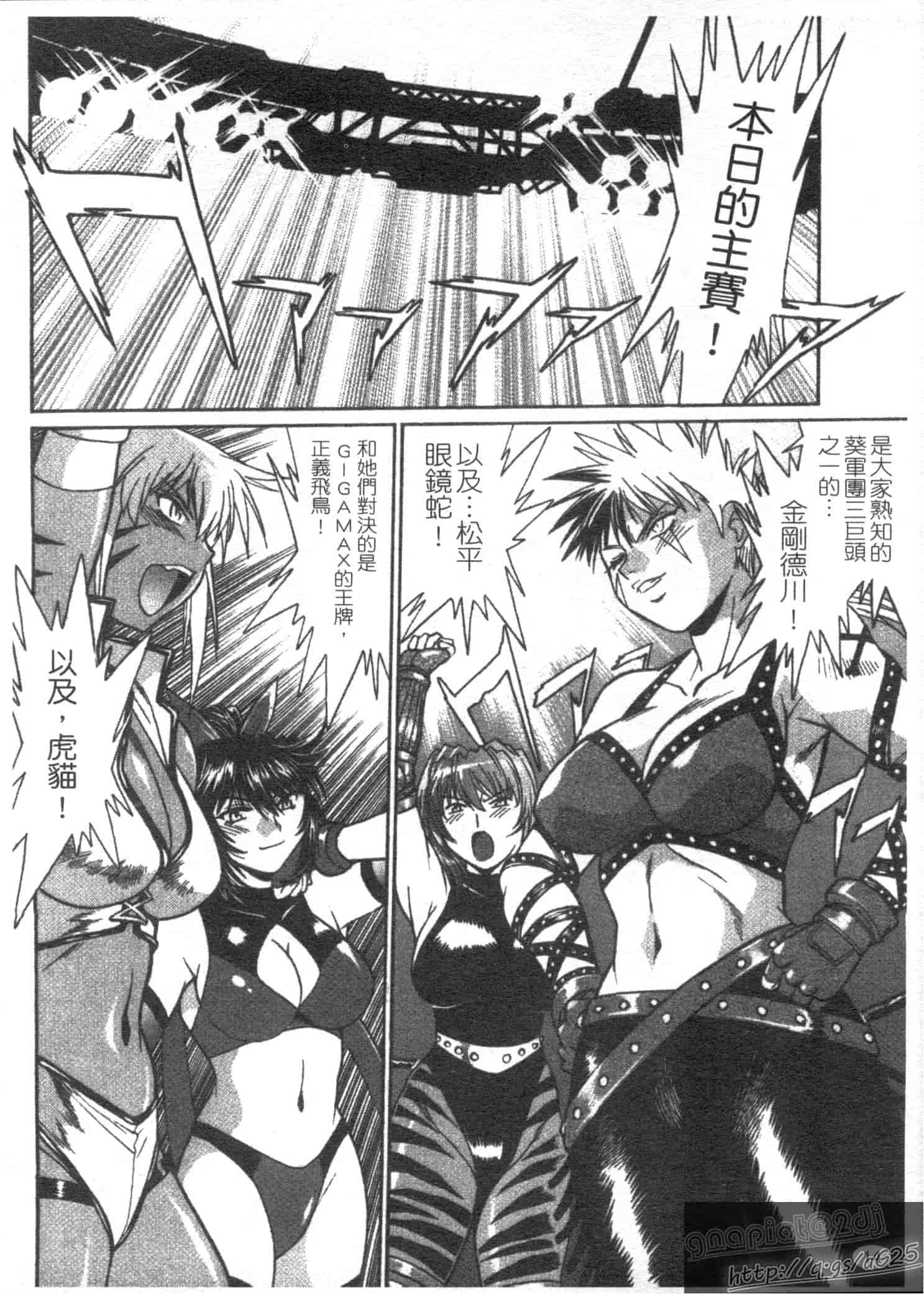 汉化版-[真鍋譲治] リン×ママ 第03卷_第1集