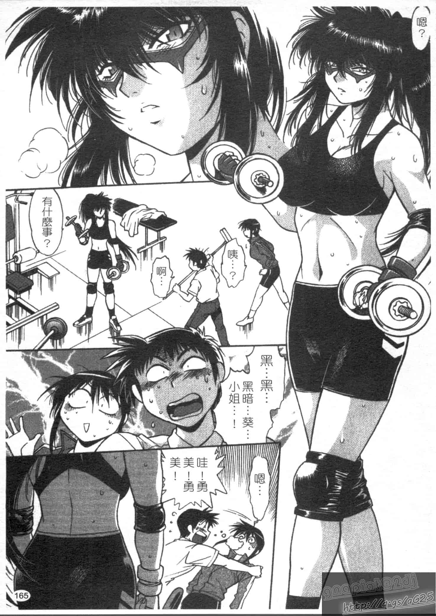 汉化版-[真鍋譲治] リン×ママ 第03卷_第7集