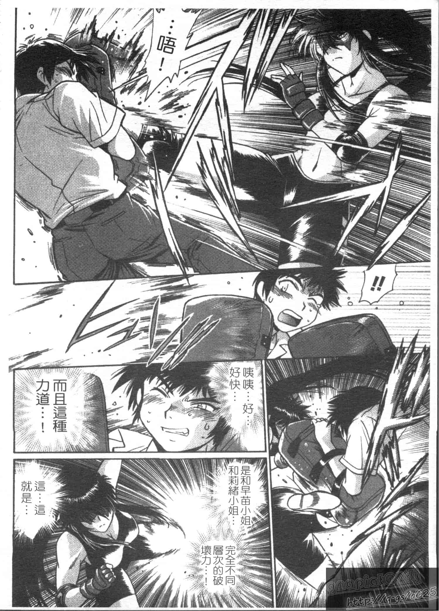 汉化版-[真鍋譲治] リン×ママ 第03卷_第7集