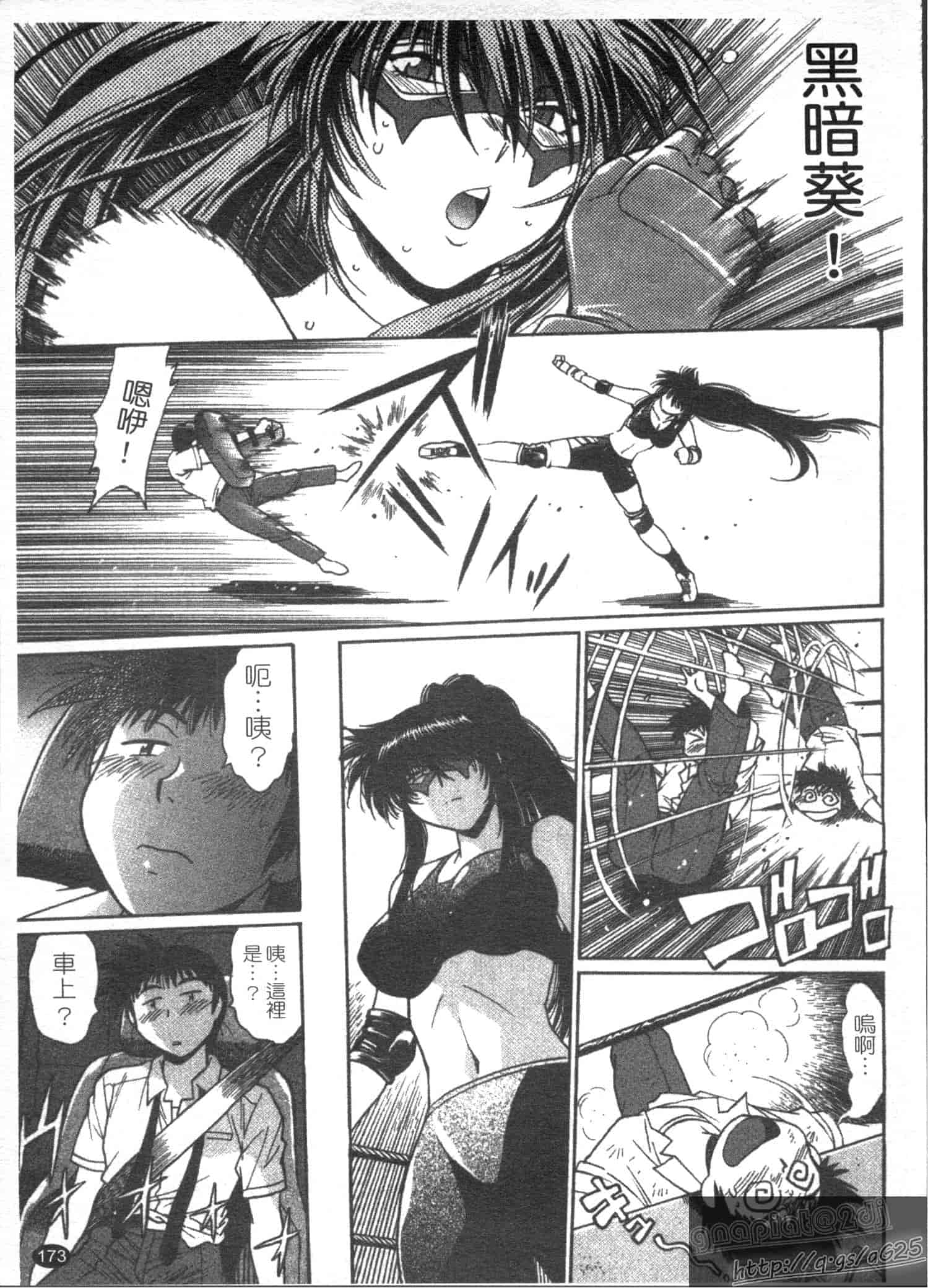 汉化版-[真鍋譲治] リン×ママ 第03卷_第7集