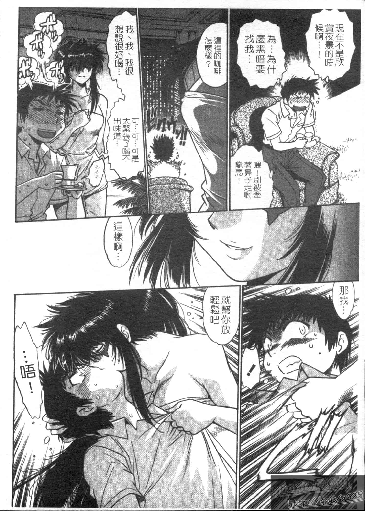 汉化版-[真鍋譲治] リン×ママ 第03卷_第8集