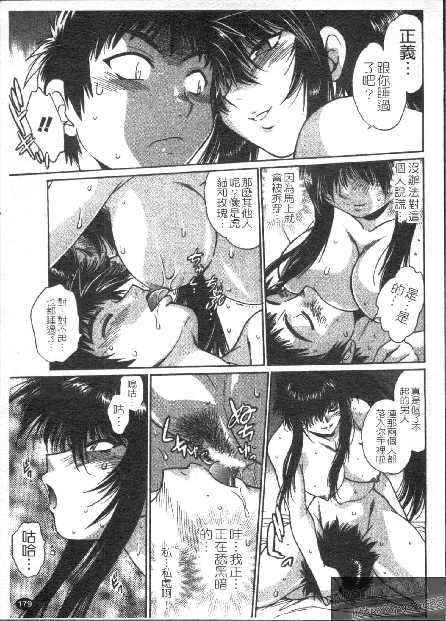 汉化版-[真鍋譲治] リン×ママ 第03卷_第8集