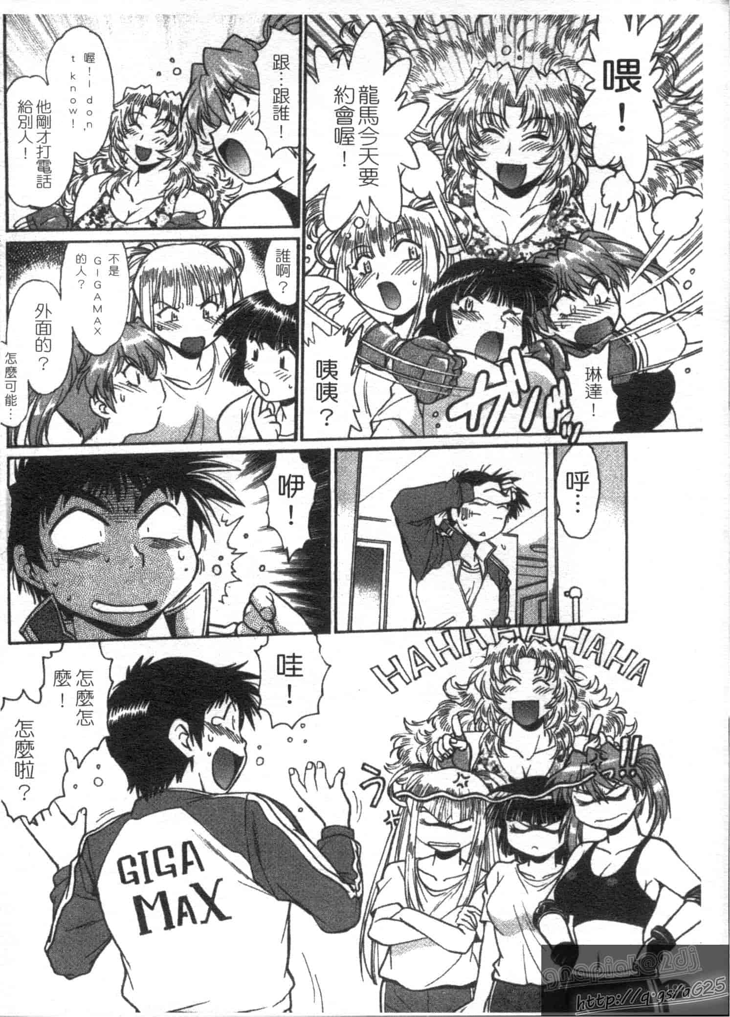 汉化版-[真鍋譲治] リン×ママ 第03卷_第8集
