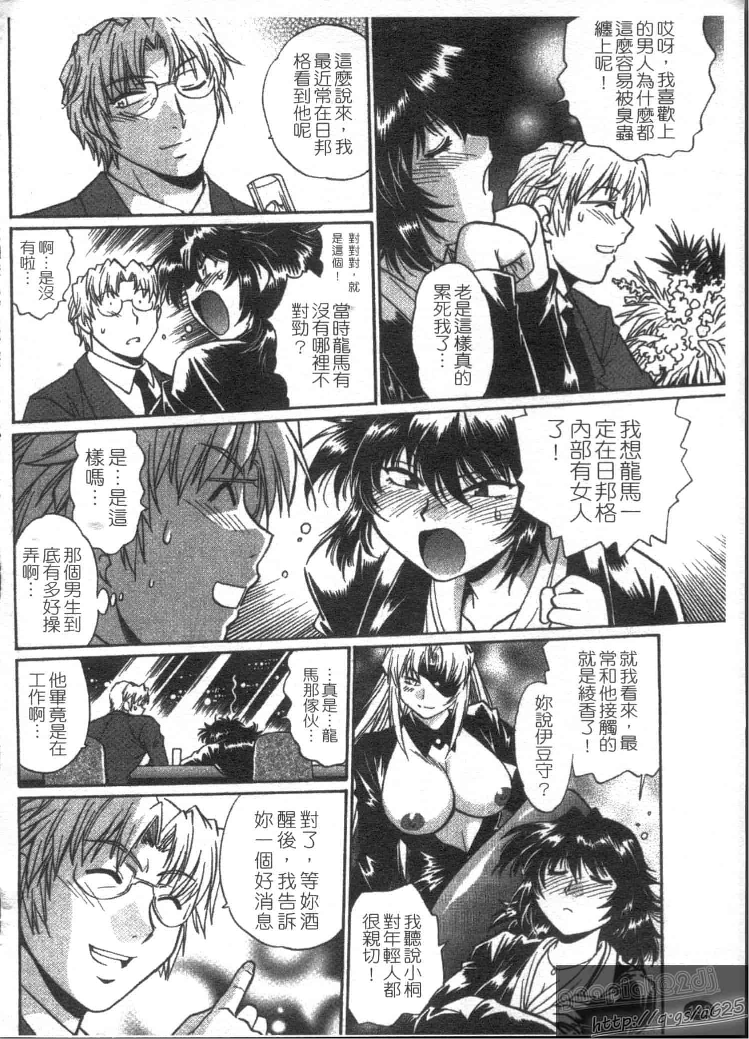 汉化版-[真鍋譲治] リン×ママ 第03卷_第8集