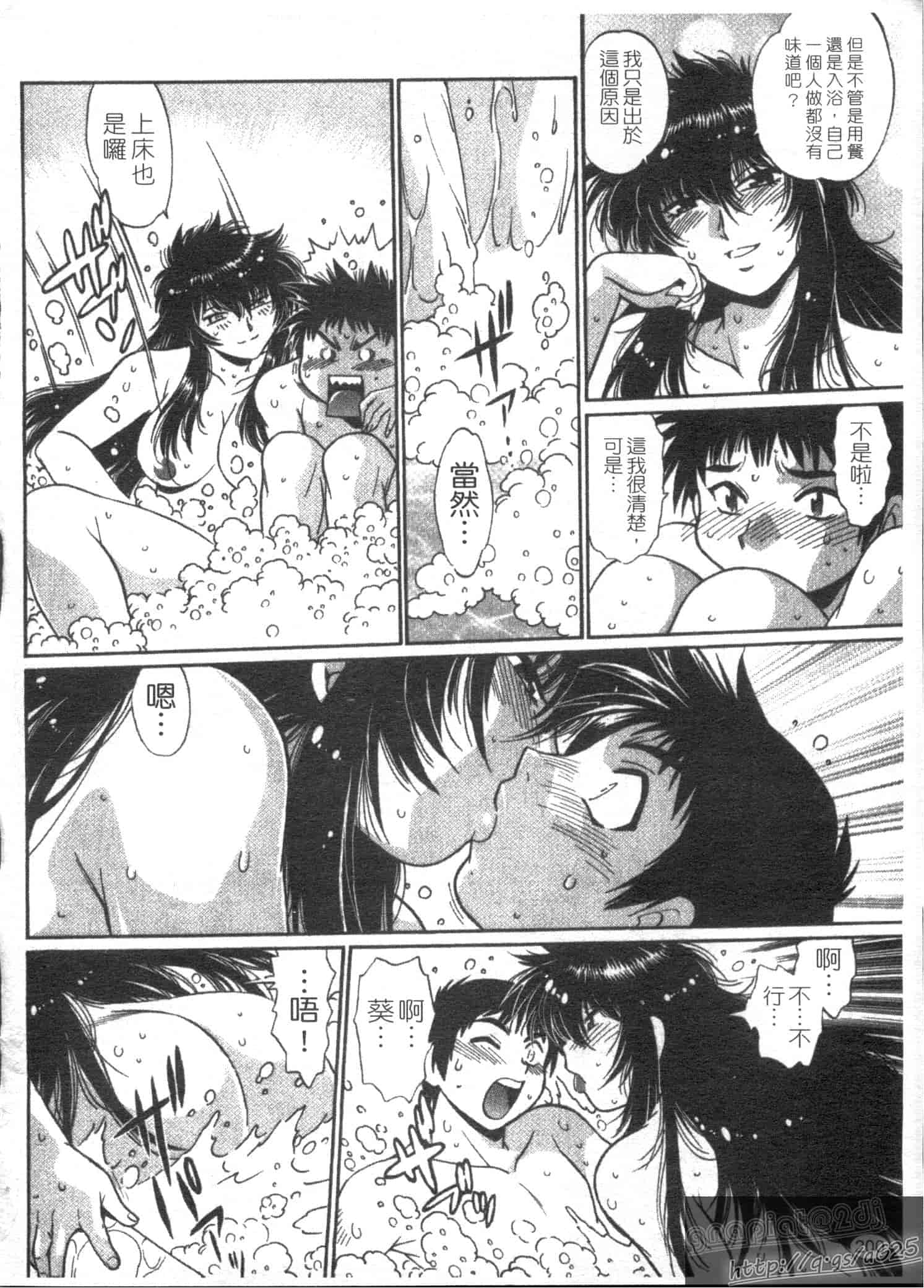 汉化版-[真鍋譲治] リン×ママ 第03卷_第9集