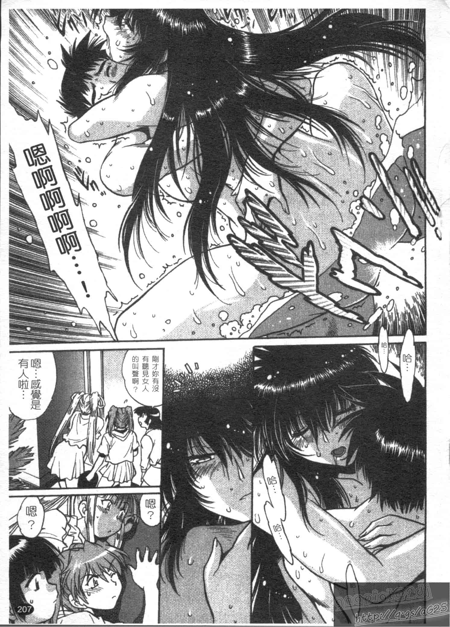 汉化版-[真鍋譲治] リン×ママ 第03卷_第9集