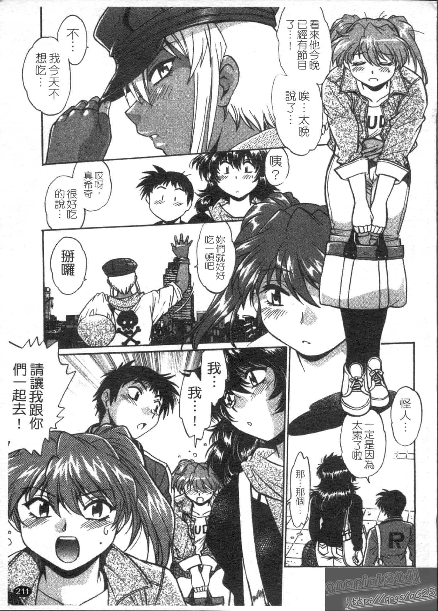 汉化版-[真鍋譲治] リン×ママ 第03卷_第9集