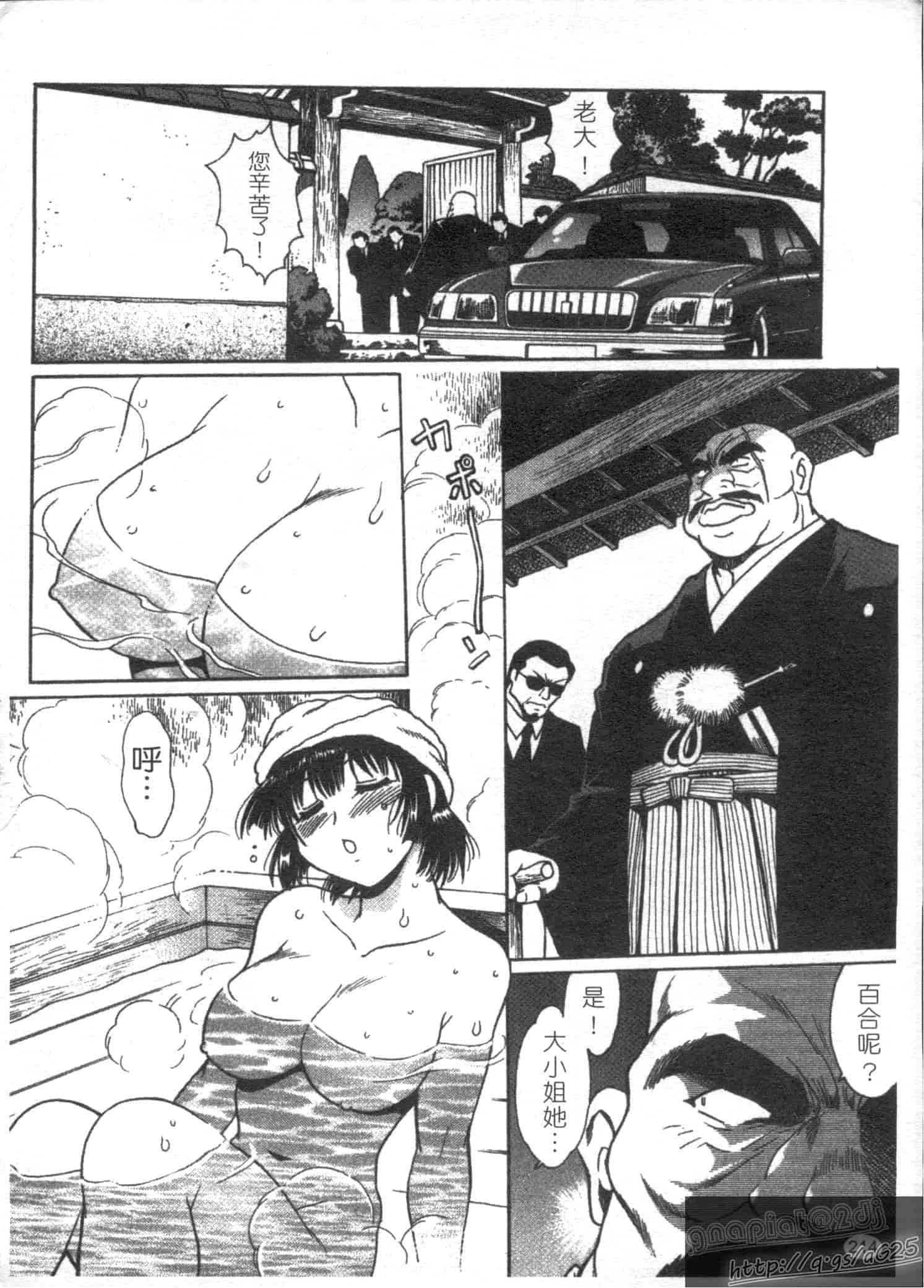 汉化版-[真鍋譲治] リン×ママ 第03卷_第9集