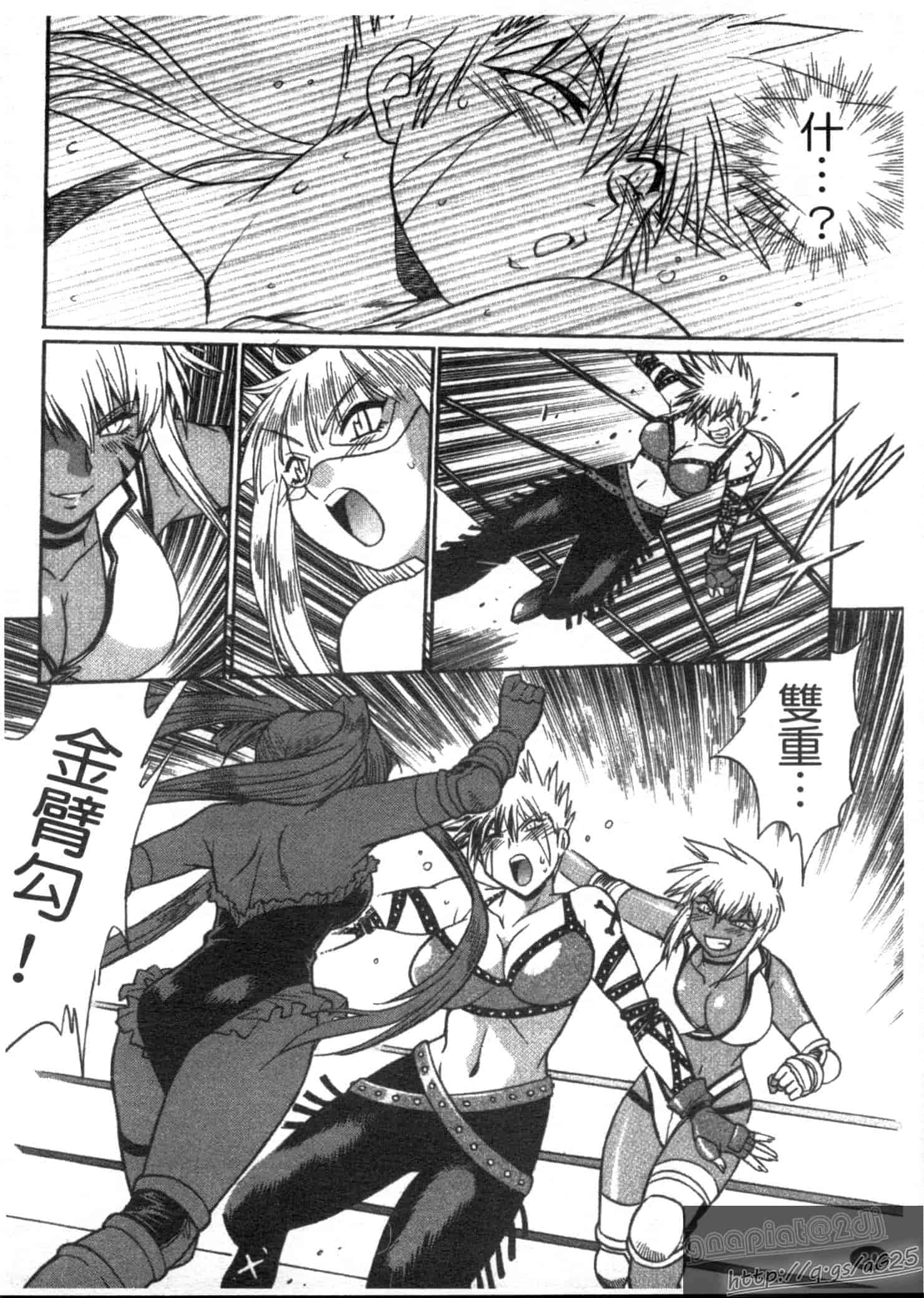 汉化版-[真鍋譲治] リン×ママ 第03卷_第1集