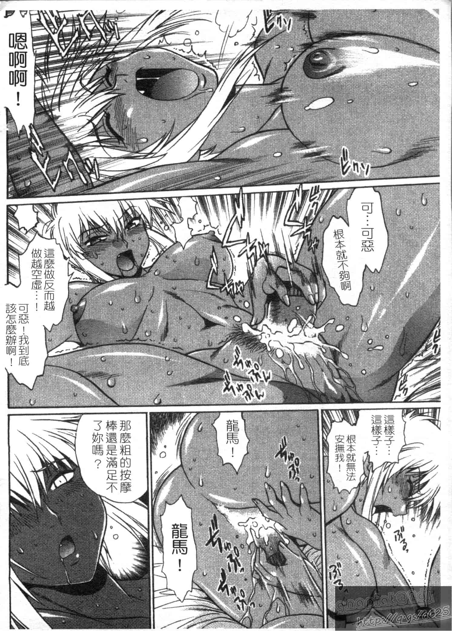 汉化版-[真鍋譲治] リン×ママ 第03卷_第10集