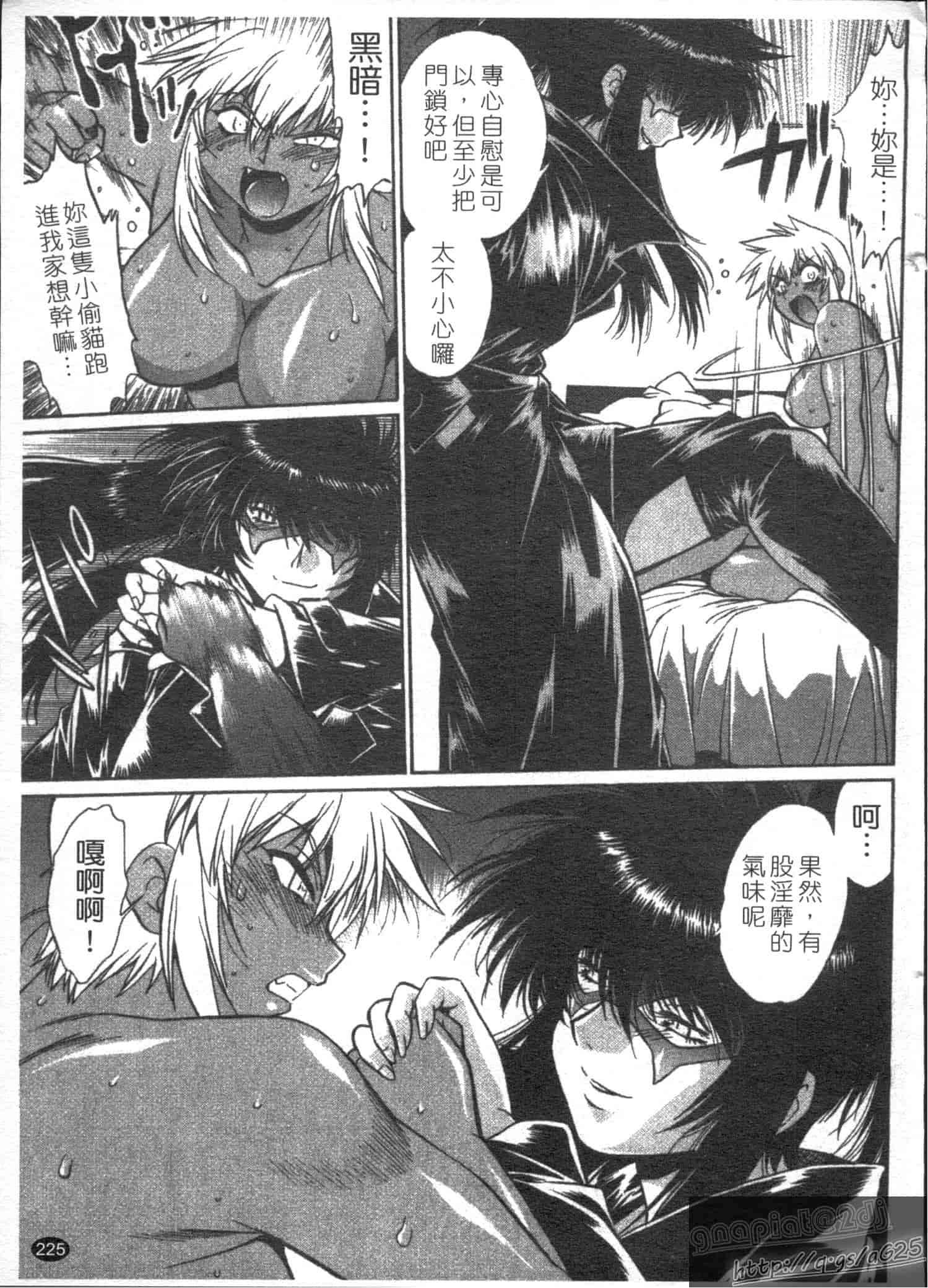 汉化版-[真鍋譲治] リン×ママ 第03卷_第10集