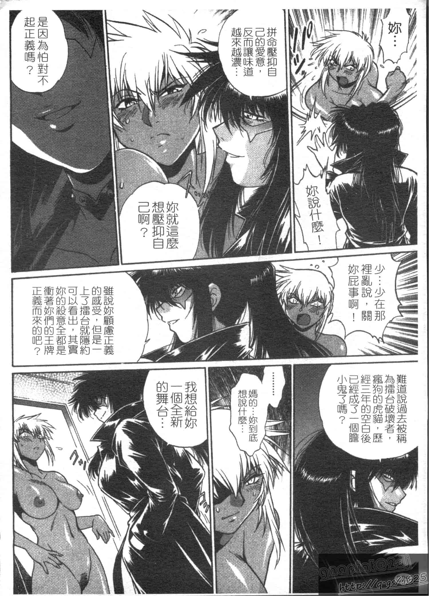 汉化版-[真鍋譲治] リン×ママ 第03卷_第10集