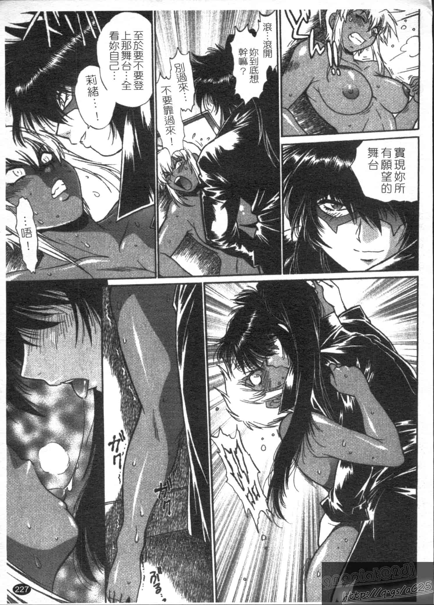 汉化版-[真鍋譲治] リン×ママ 第03卷_第10集