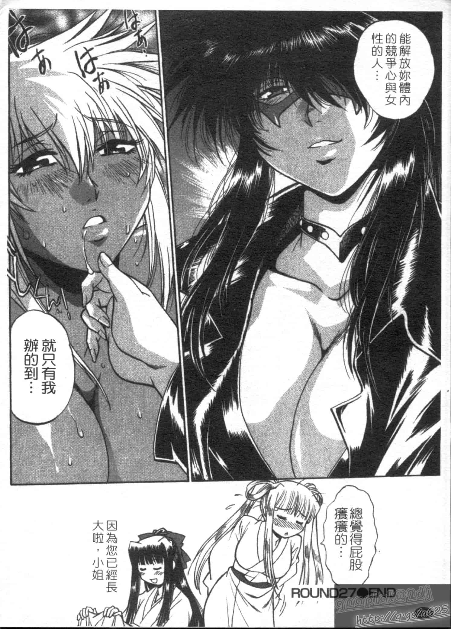 汉化版-[真鍋譲治] リン×ママ 第03卷_第10集