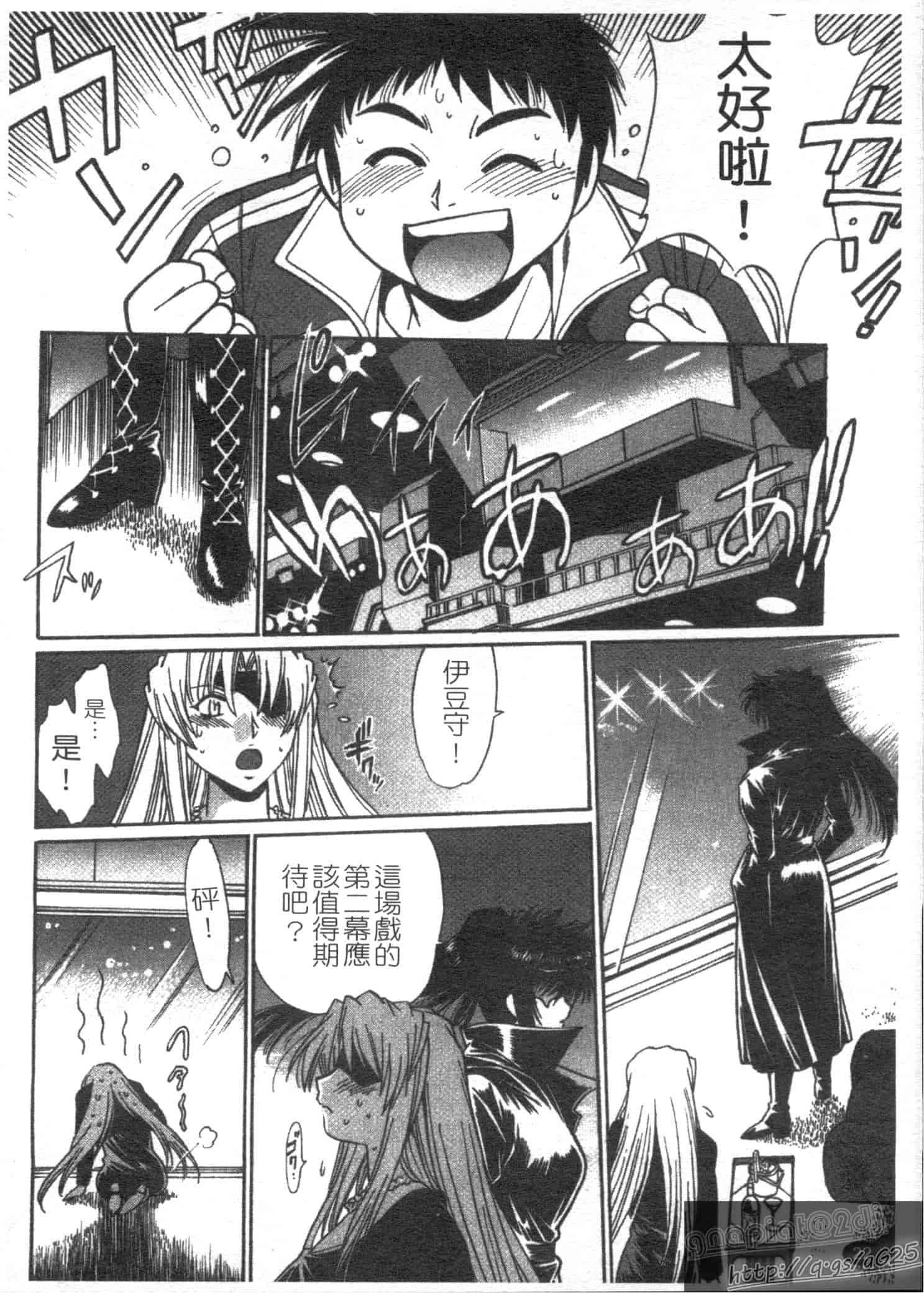 汉化版-[真鍋譲治] リン×ママ 第03卷_第1集