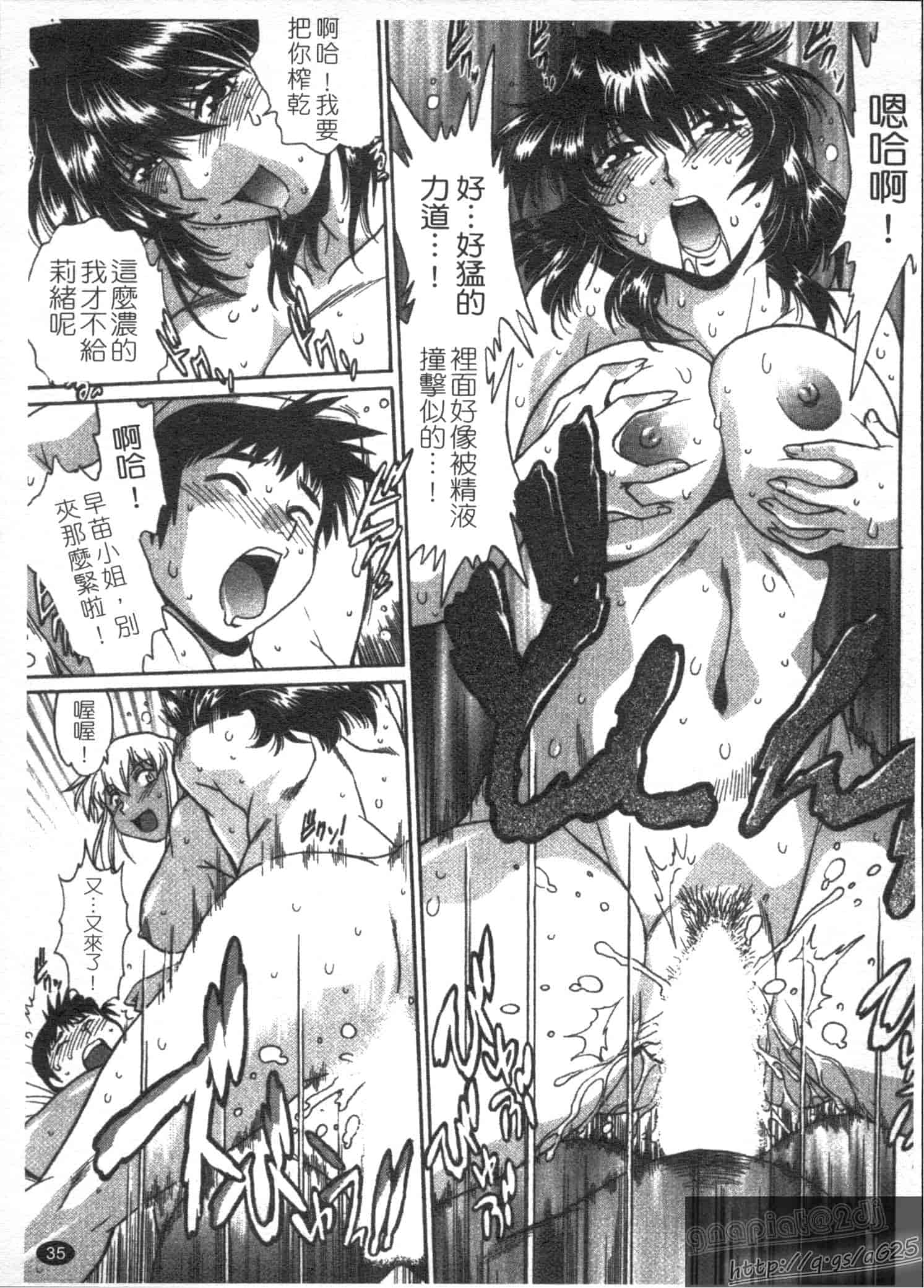 汉化版-[真鍋譲治] リン×ママ 第03卷_第2集