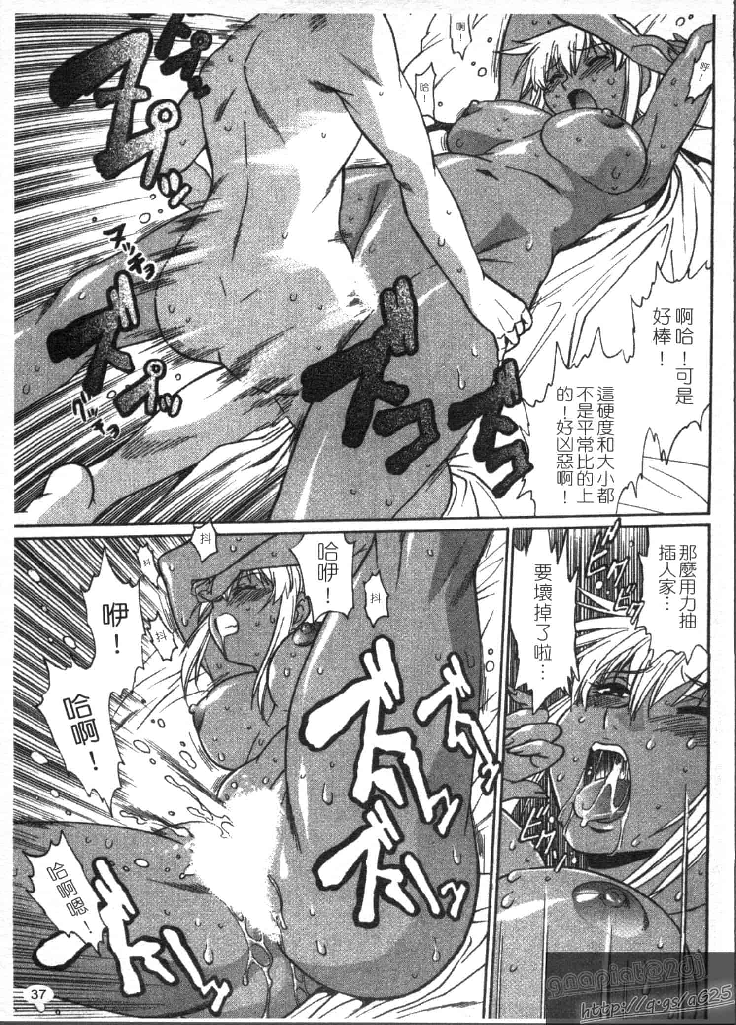 汉化版-[真鍋譲治] リン×ママ 第03卷_第2集