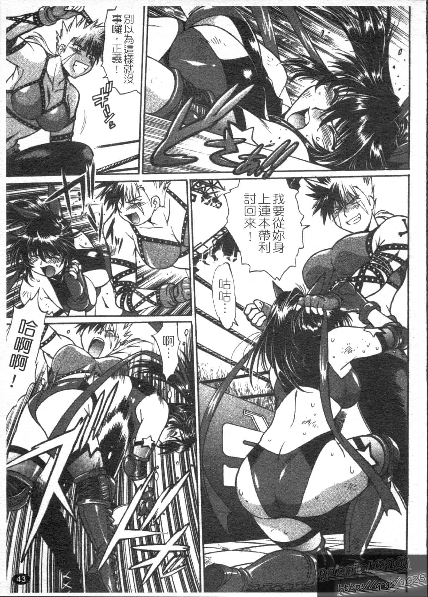 汉化版-[真鍋譲治] リン×ママ 第03卷_第2集